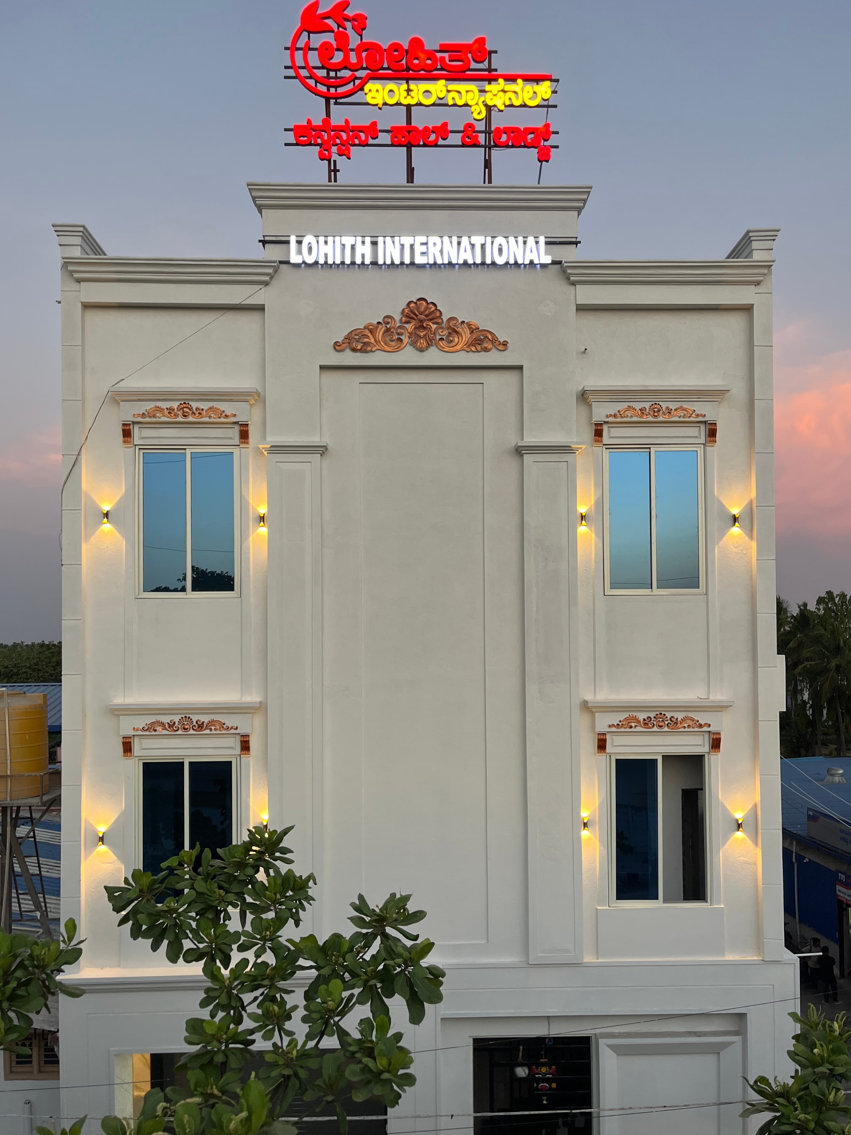 Lohith International, Shivamogga