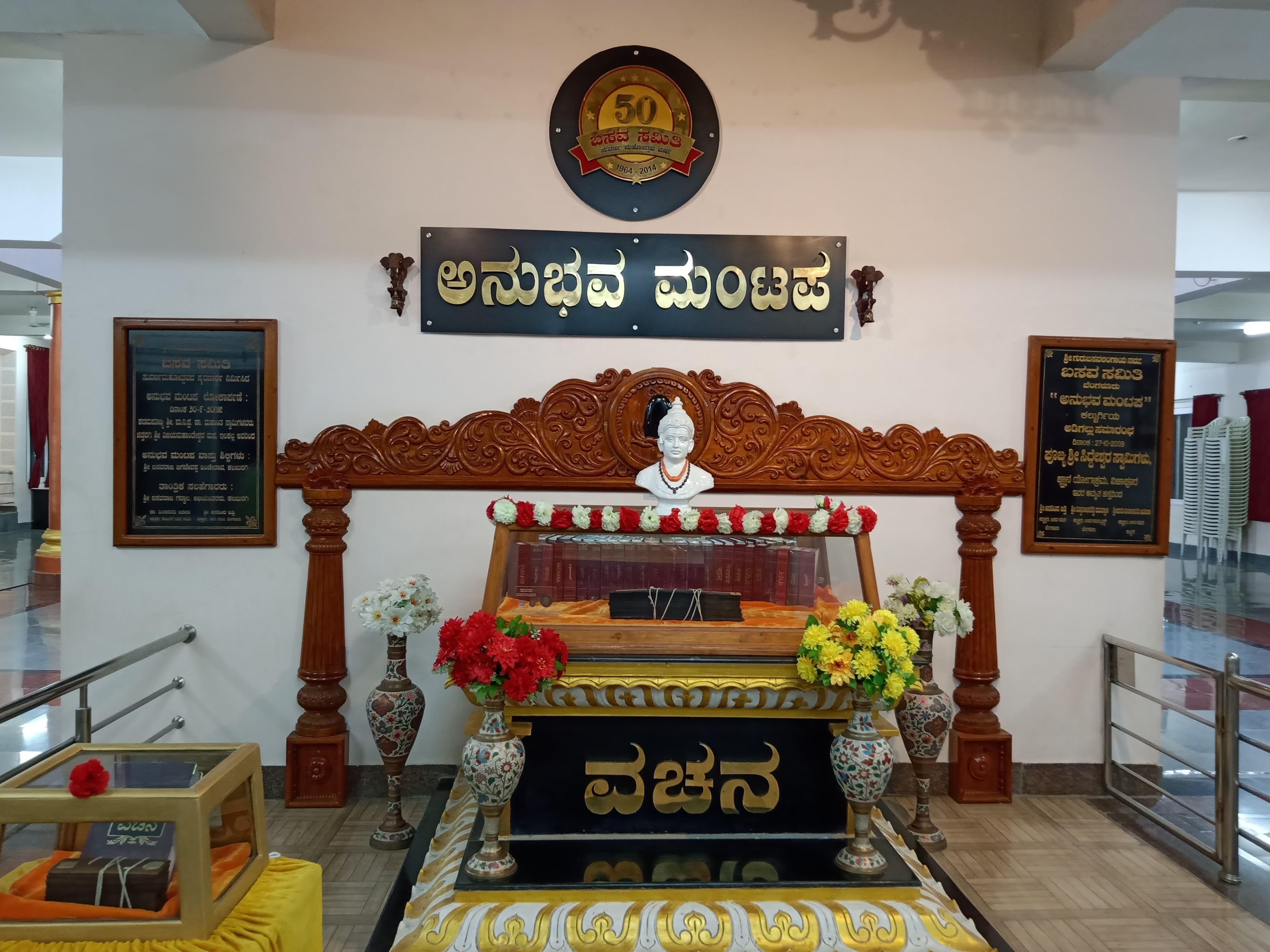 Wedding venues in Warangal
