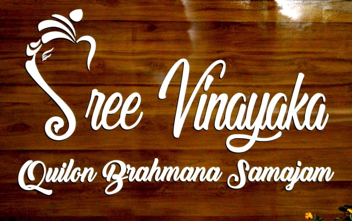 Sree Vinayaka Convention Centre, Kollam