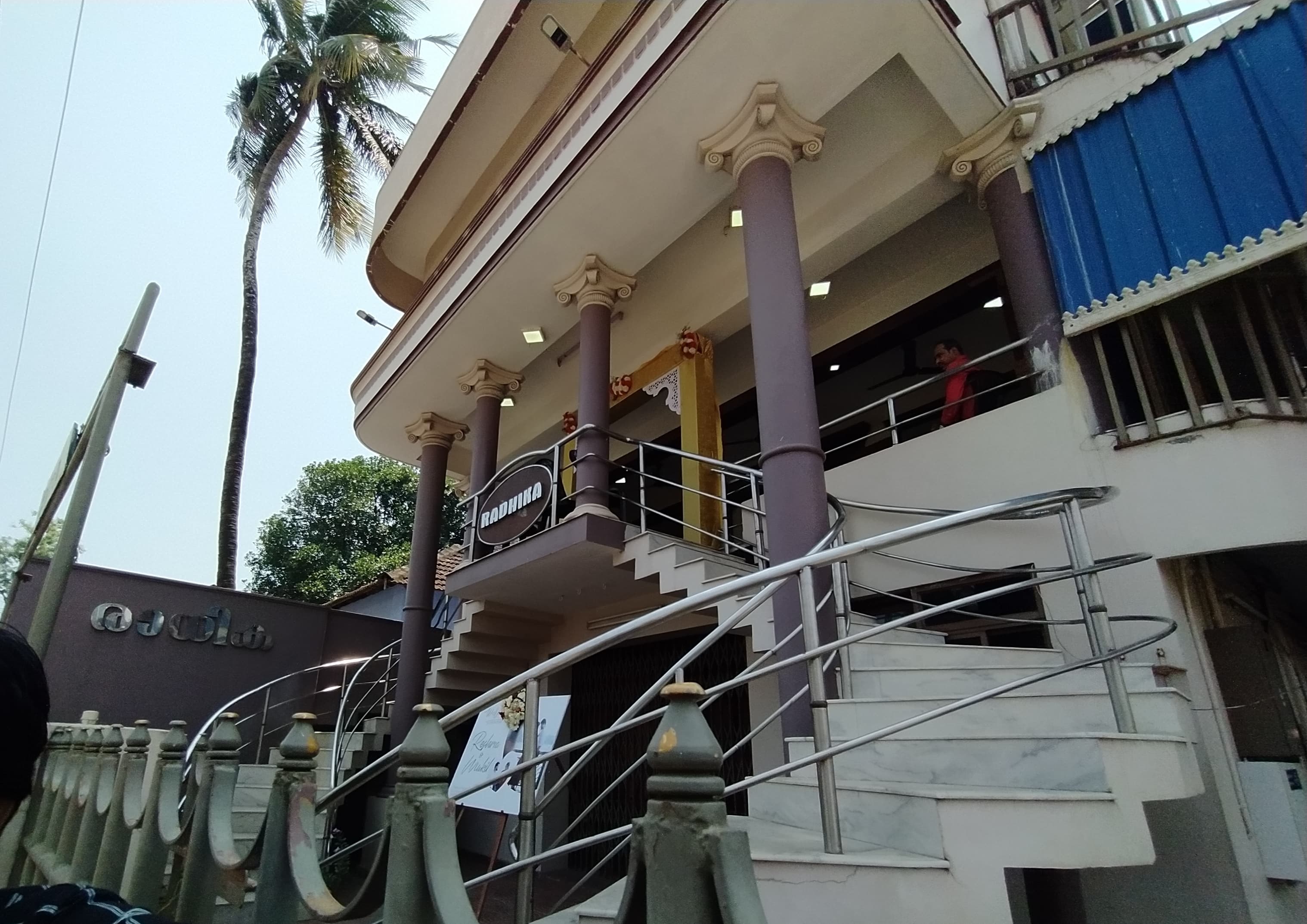 Radhika Wedding Hall, Palakkad