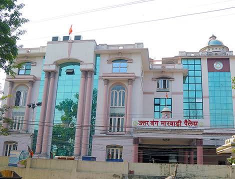UTTAR BANGA MARWARI PALACE, Siliguri