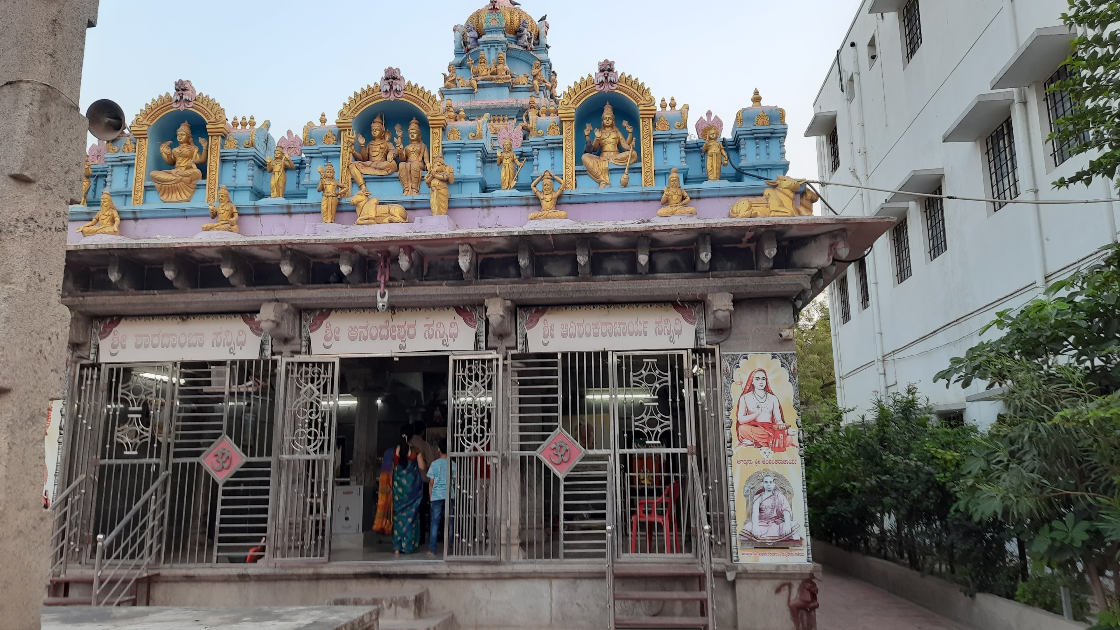Sringeri Sharada Kalyana Mantapa, Raichur, Raichur