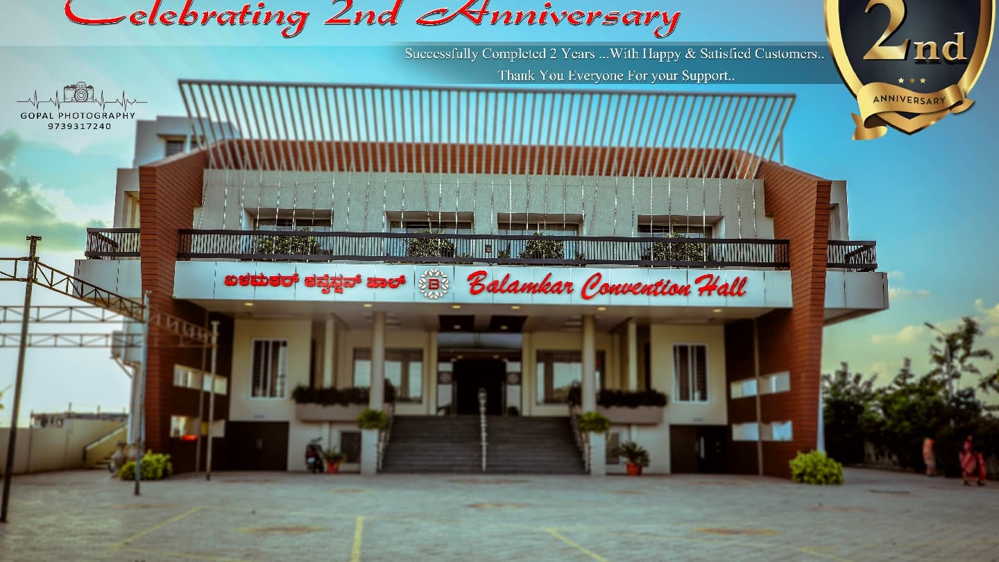 Balamkar Convention Hall, Vijayapura