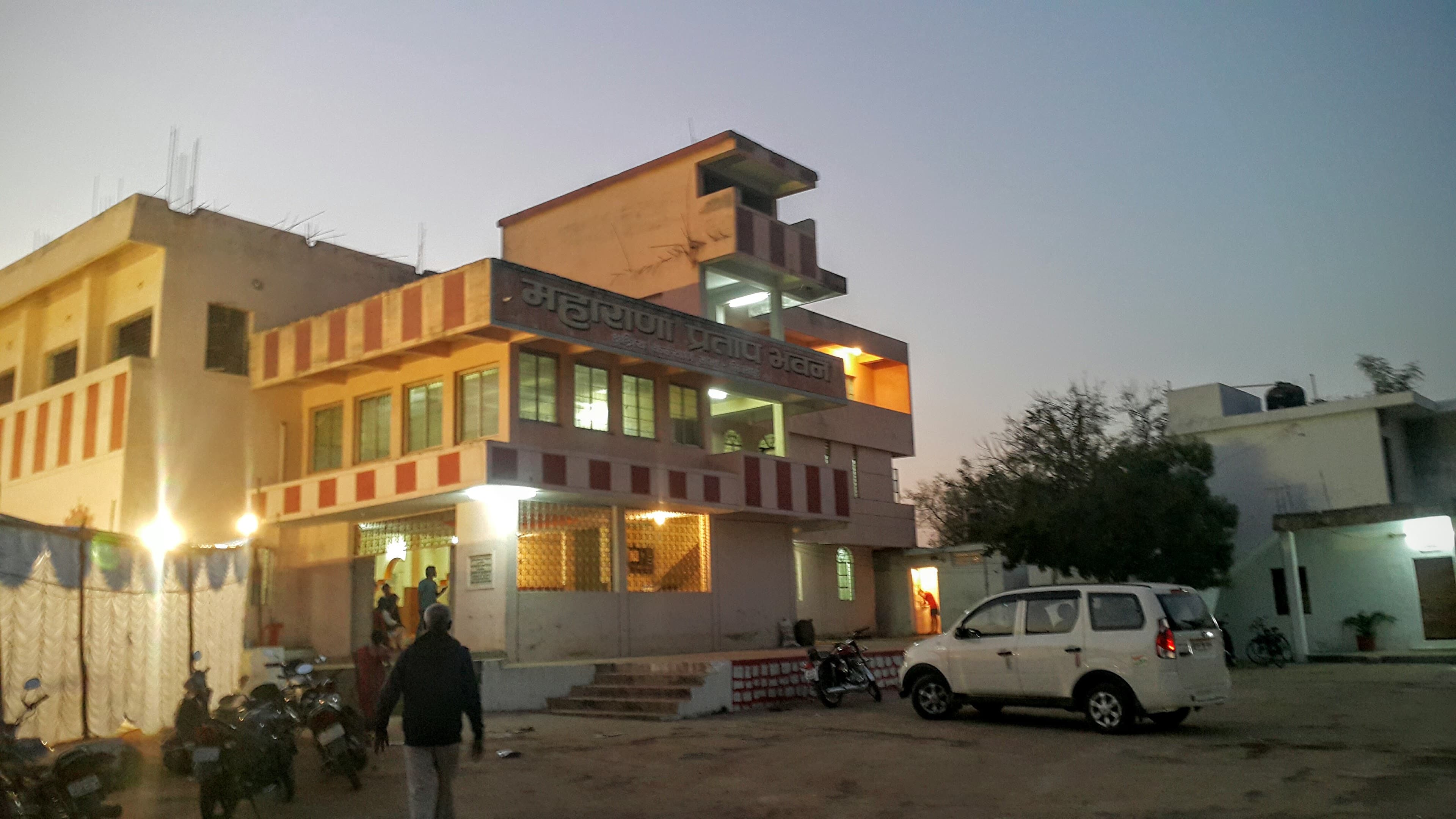 Maharana Pratap Bhavan, Bhilai