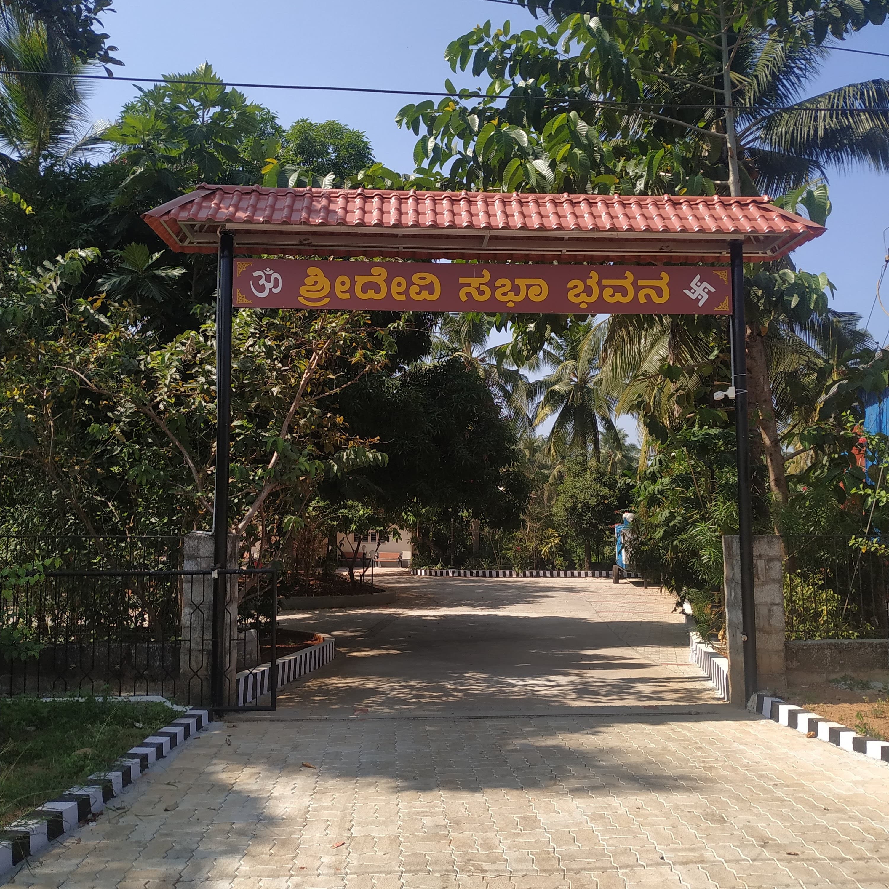 Sridevi Sabha Bhavana, Udupi