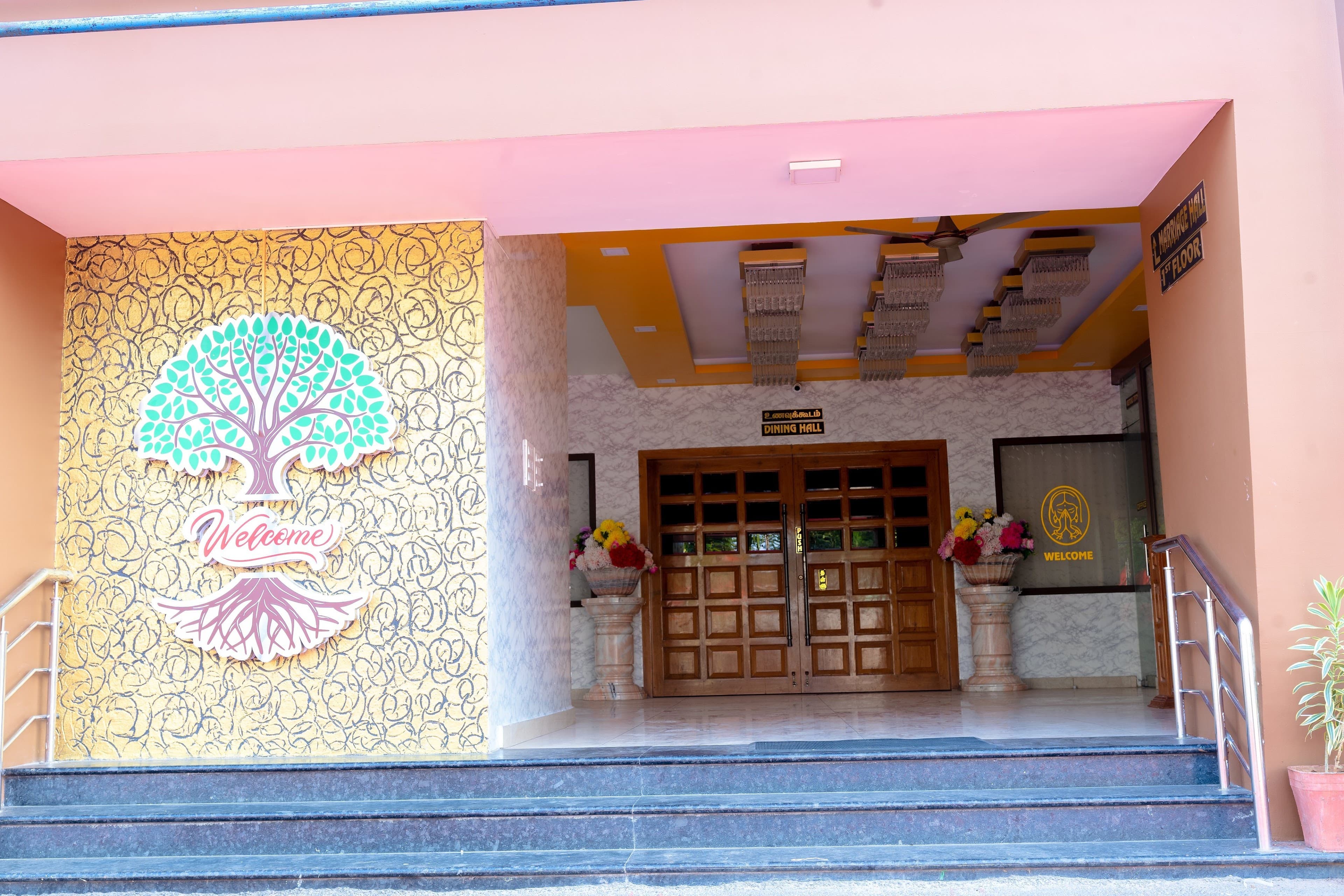 Shree Narayana Mahall, Bikshandarkoil