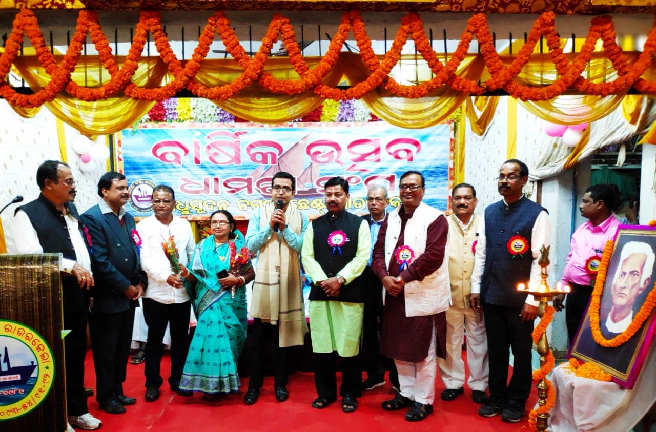 Dhamara Sangha, Rourkela