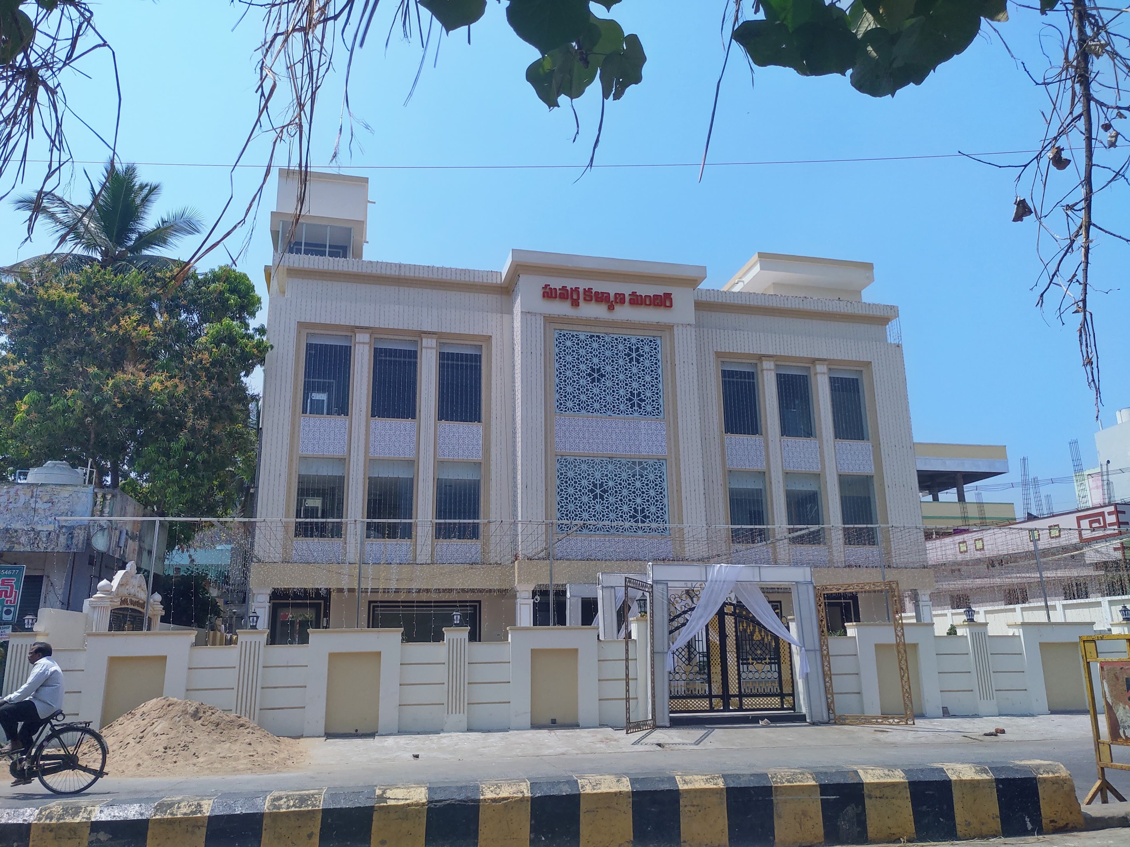 Suvarna Kalyana Mandapam, Machilipatnam