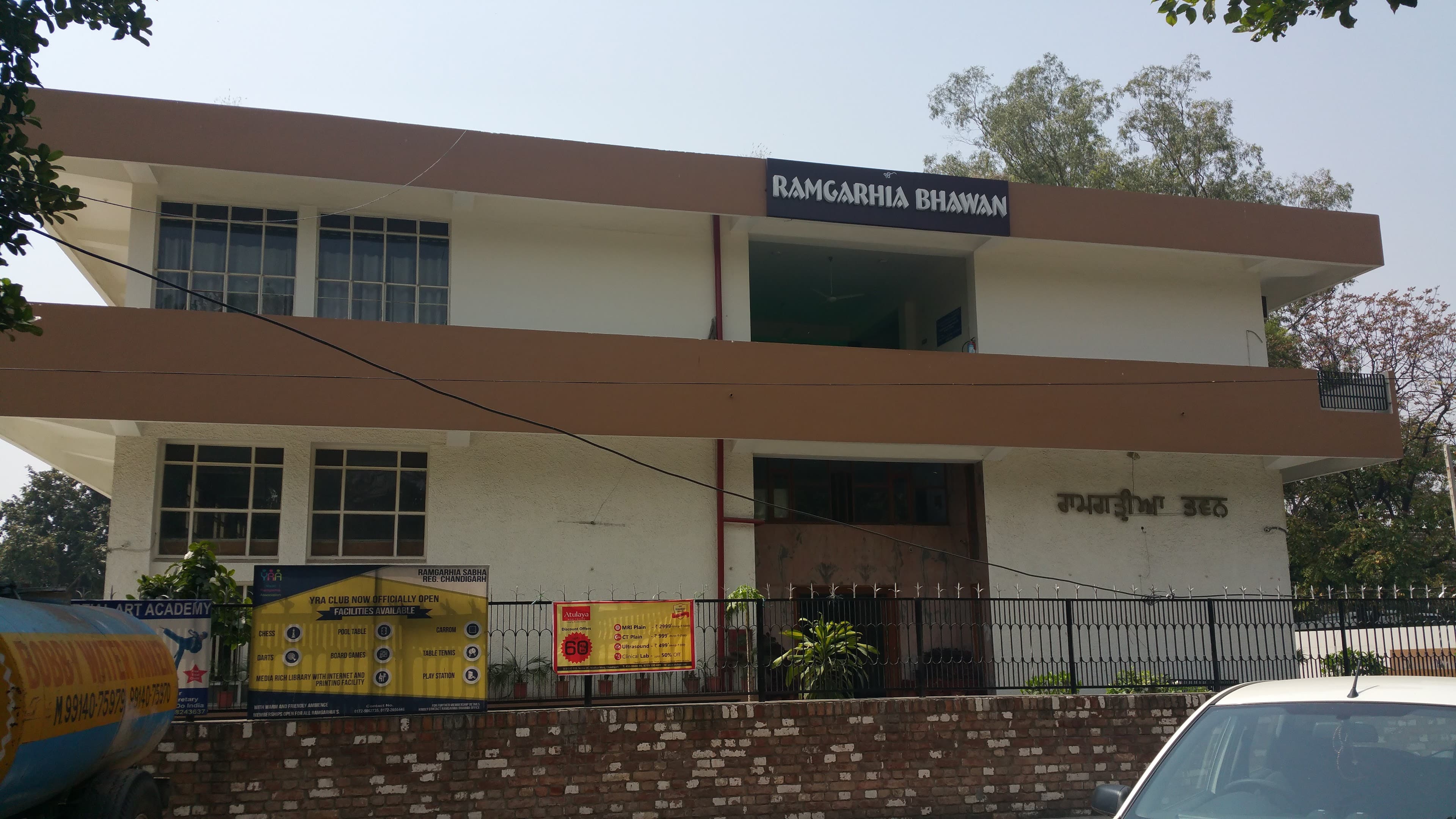 Ramgarhia Bhawan, Chandigarh