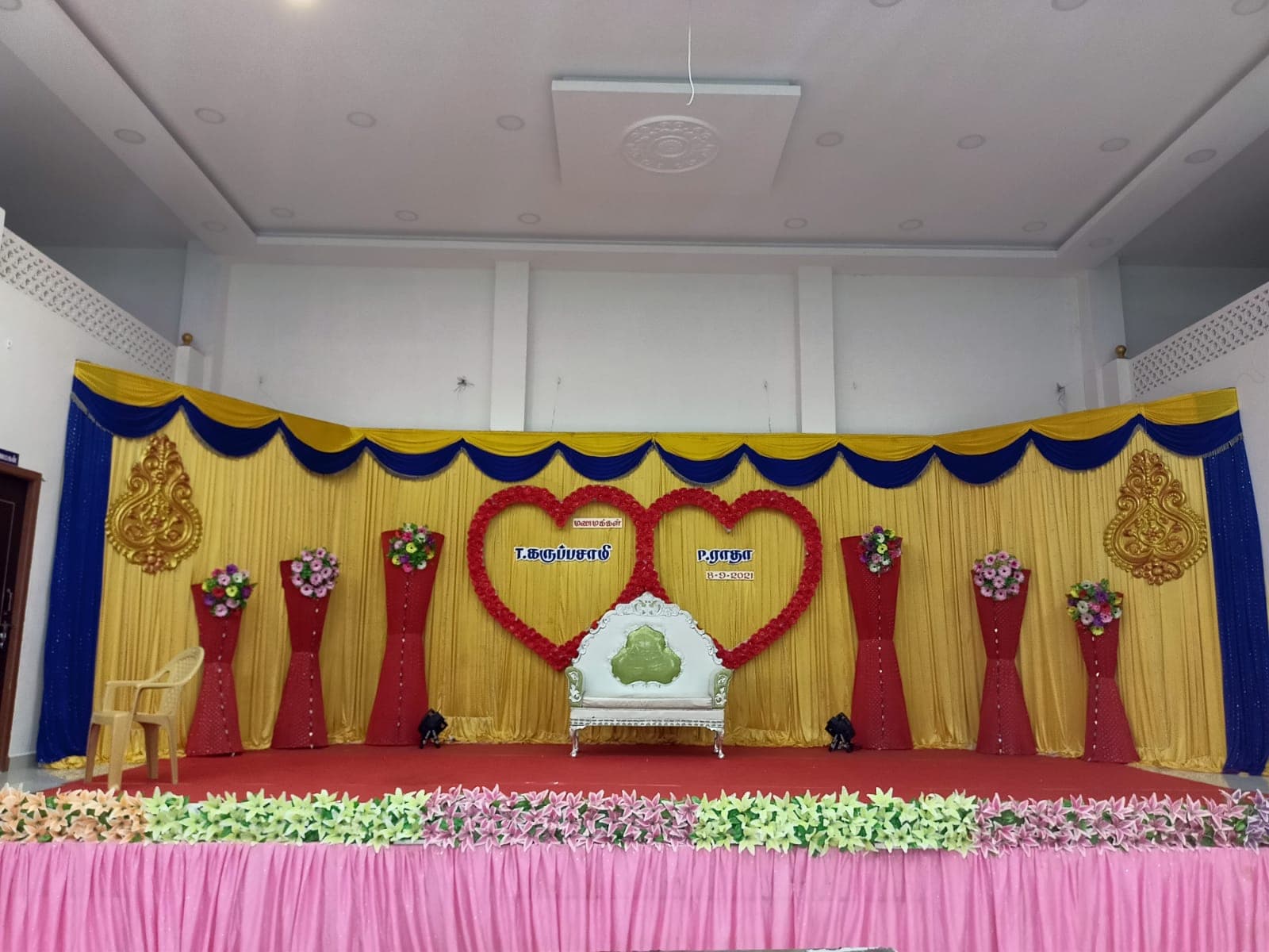 Guna Thirumana Mandapam, Pudukkottai