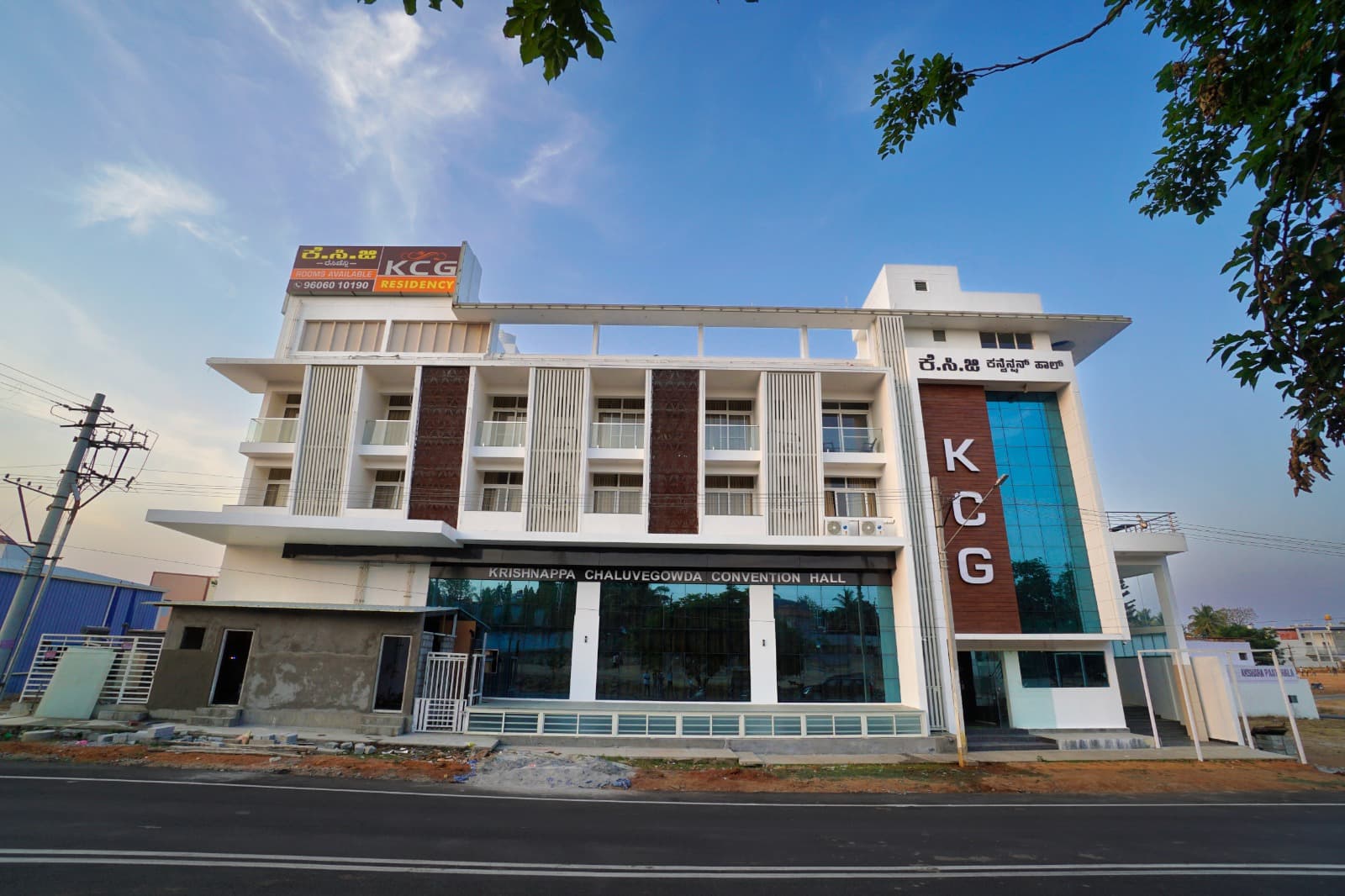 KCG Convention Hall, Mysuru