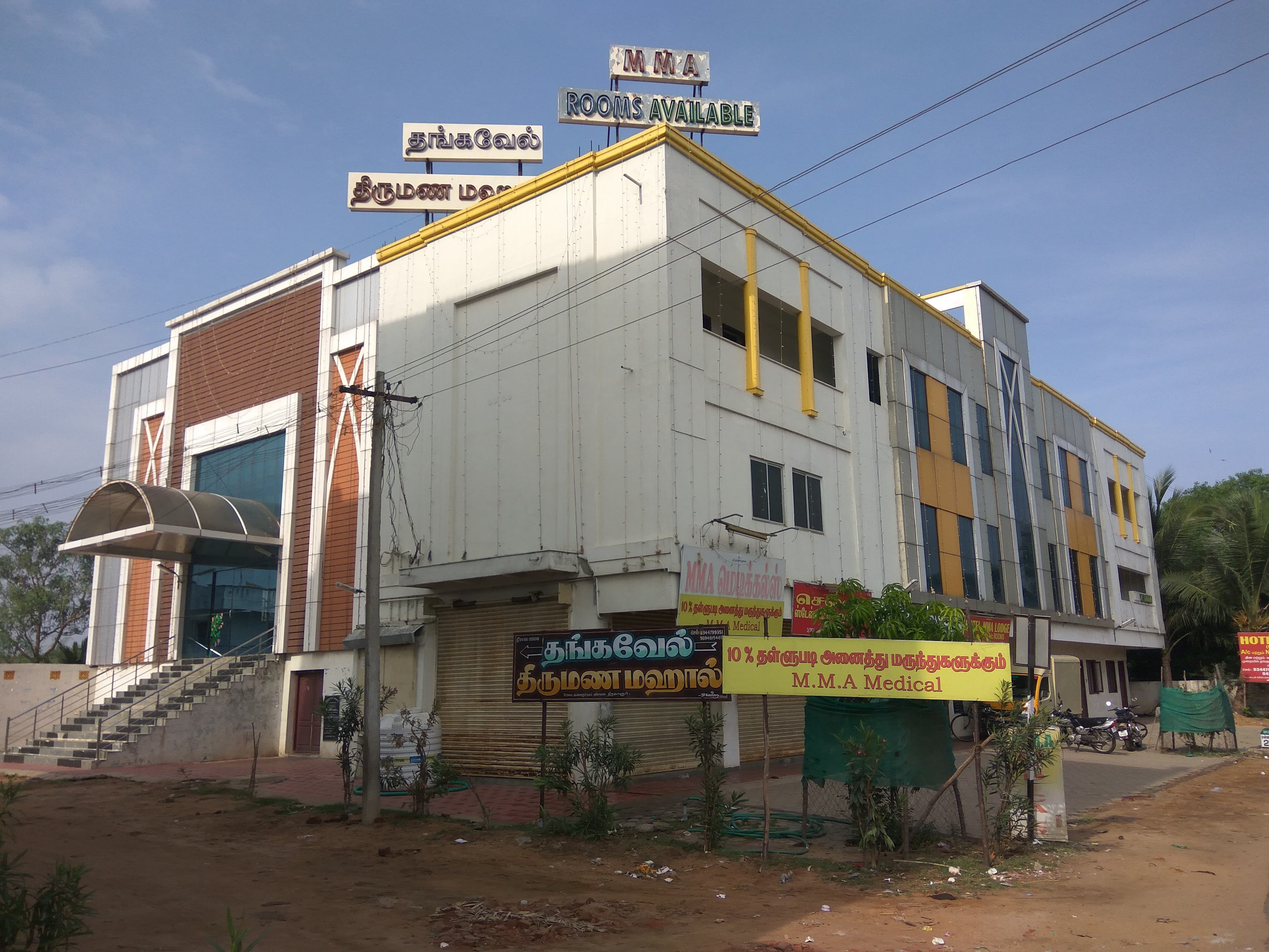 Thangavel Marriage Mahal, Tiruvarur