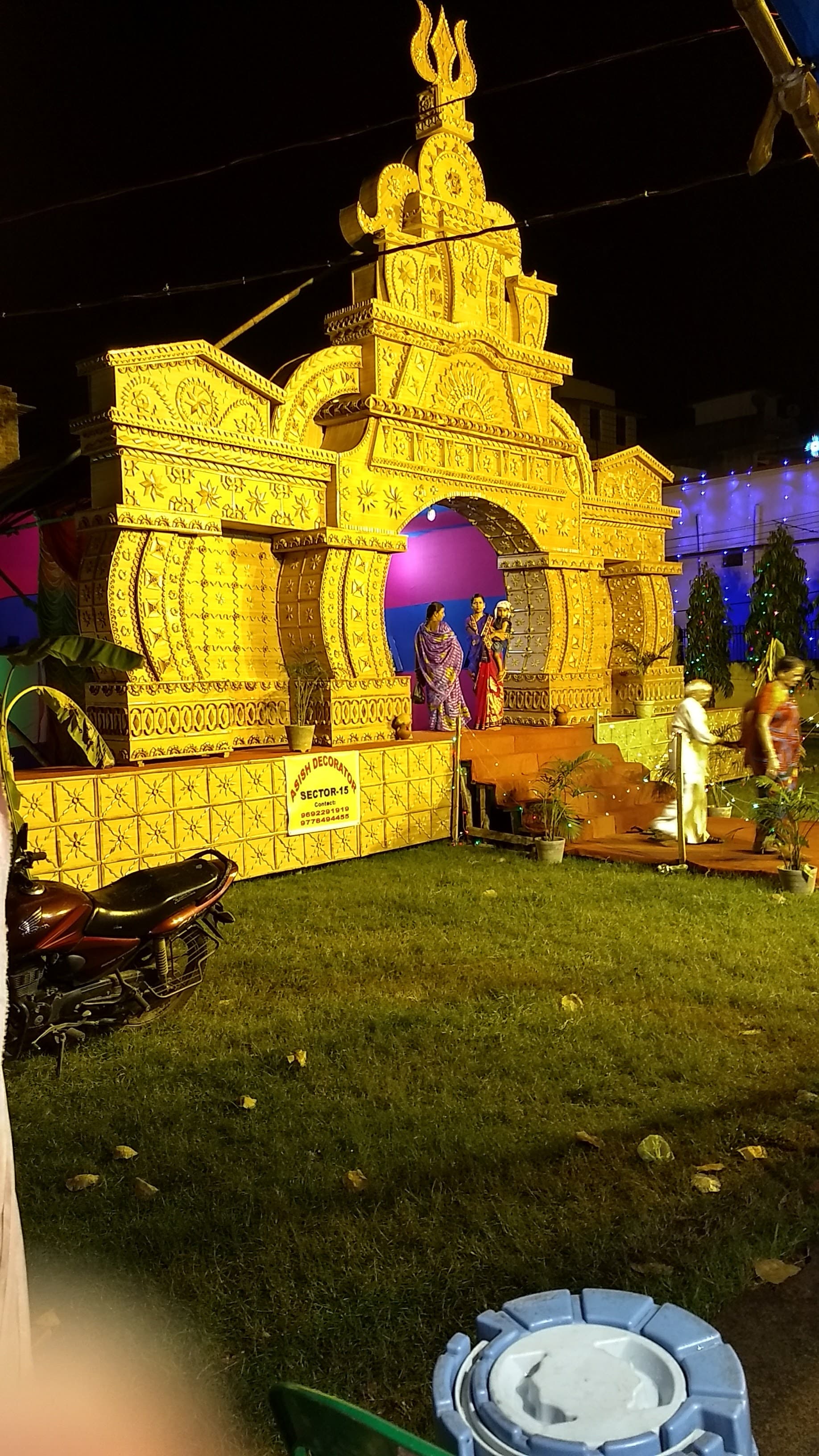 Atithi Bhawan, Rourkela