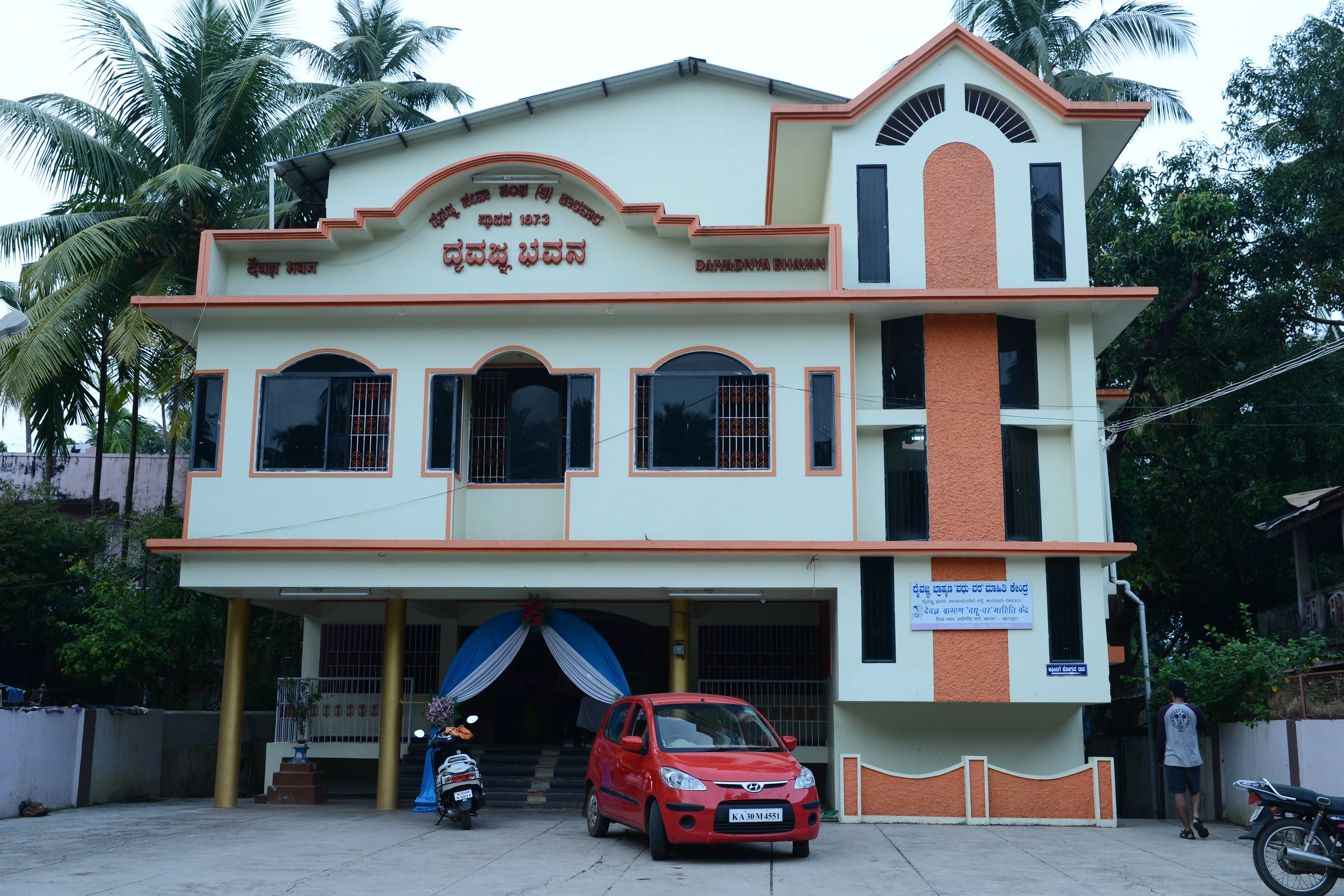 Daivadnya Bhavan, Karwar