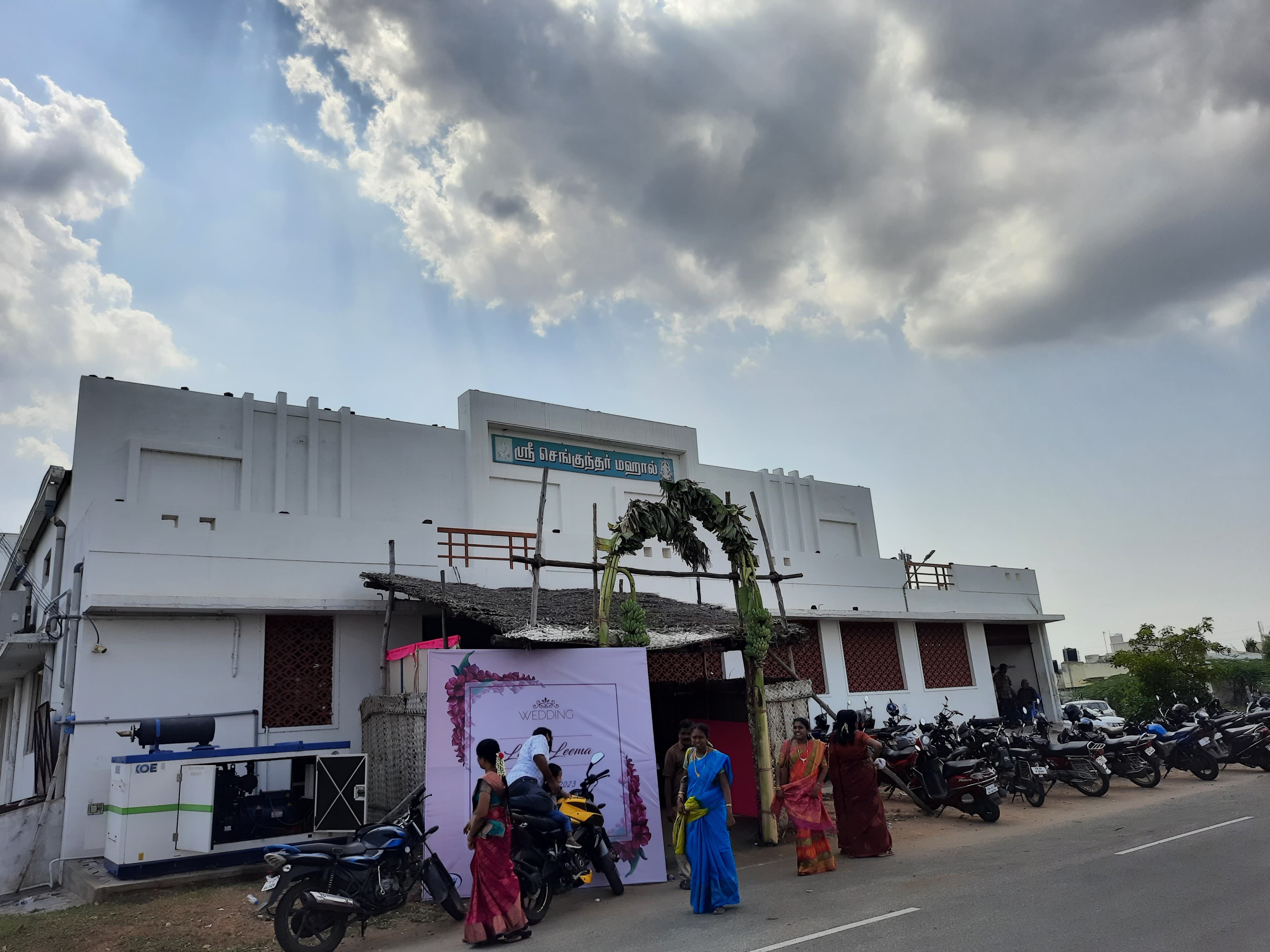 Sengunthar Mudaliar Marriage Hall, Karur
