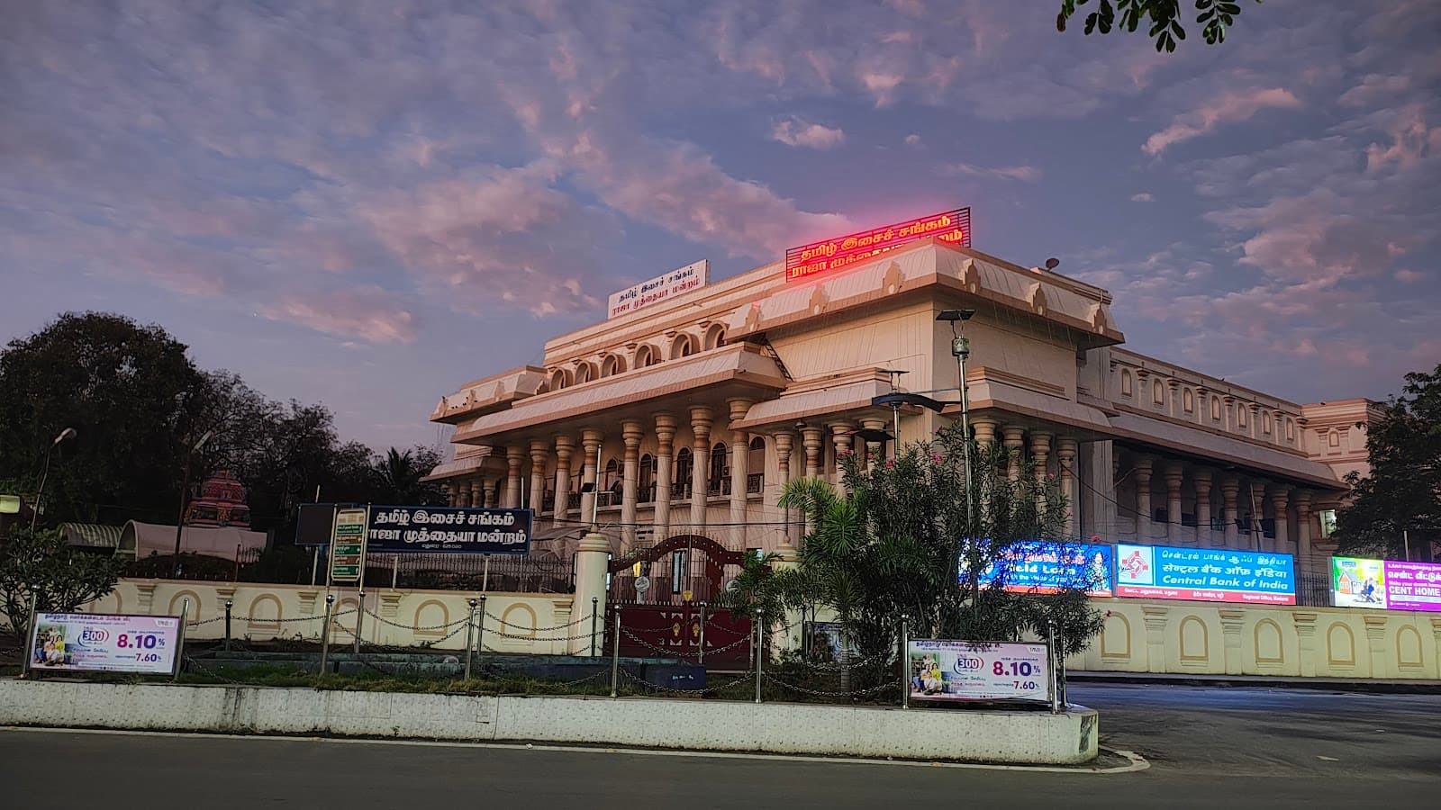 Raja Muthiah Mandram, Madurai