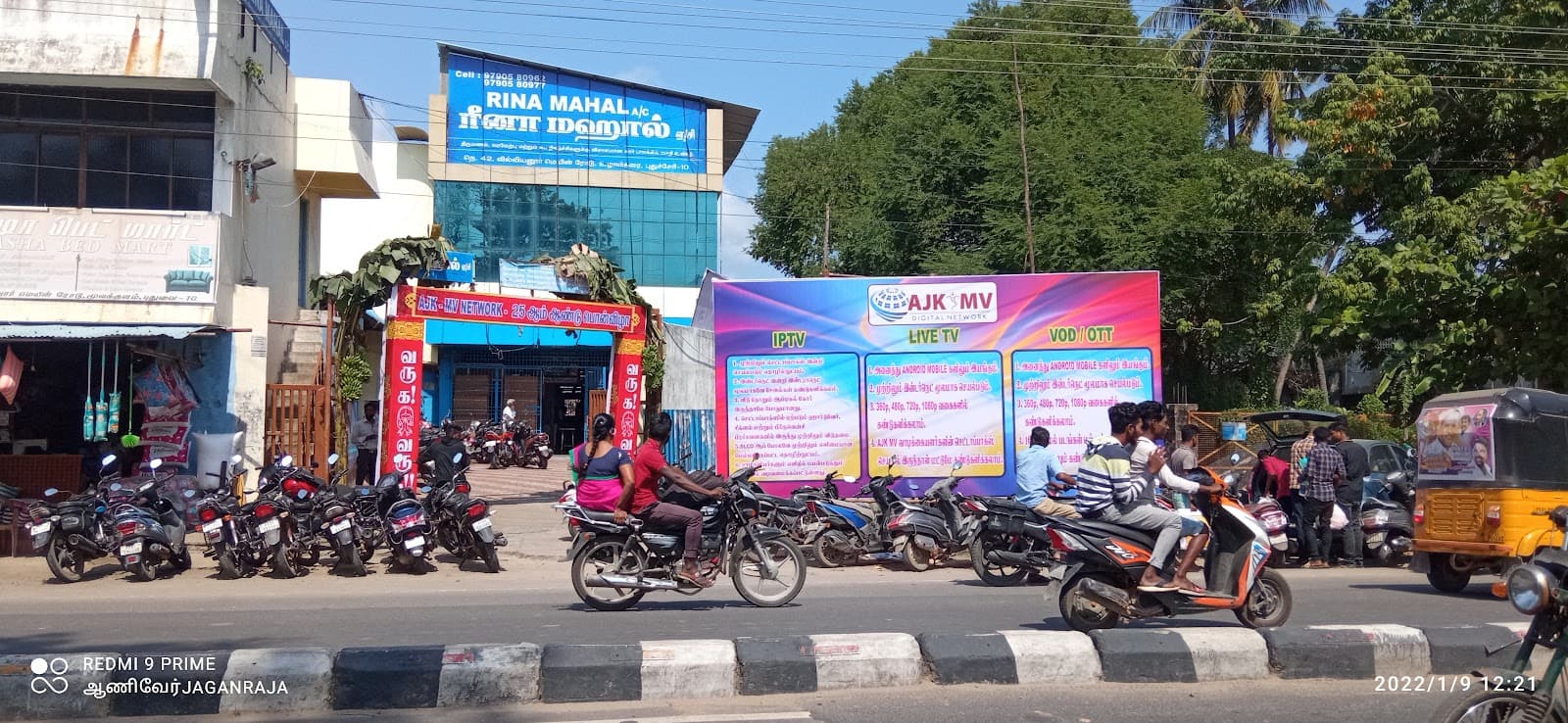 Rina Mahal, Puducherry