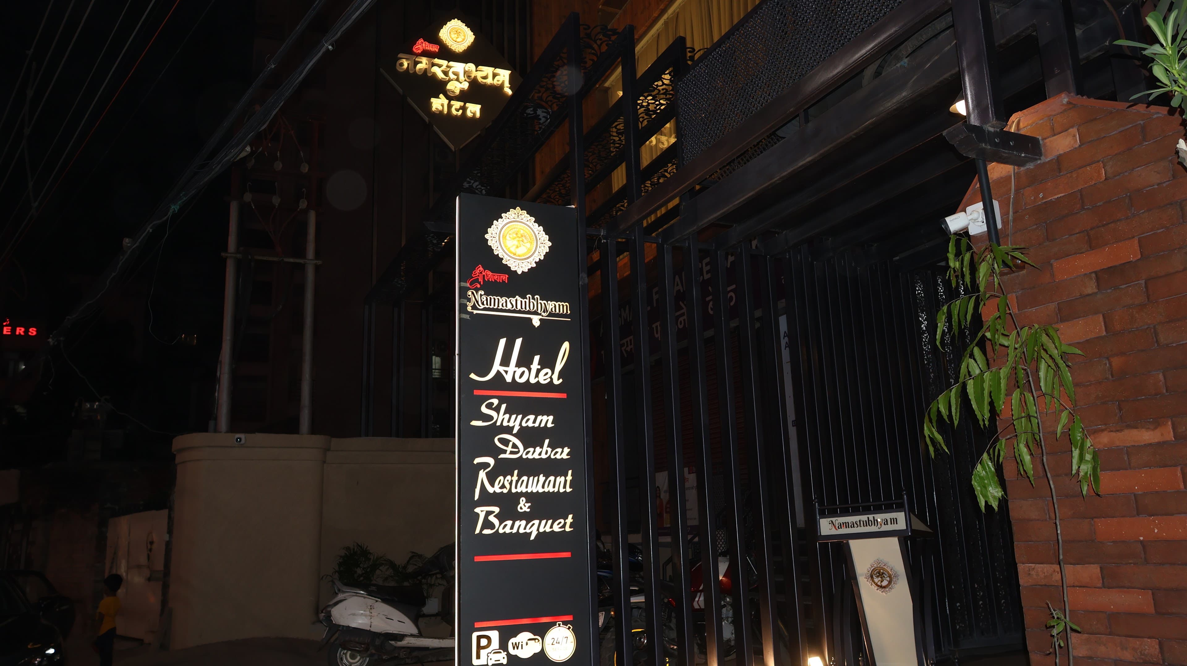 shyam darbar banquet, Varanasi