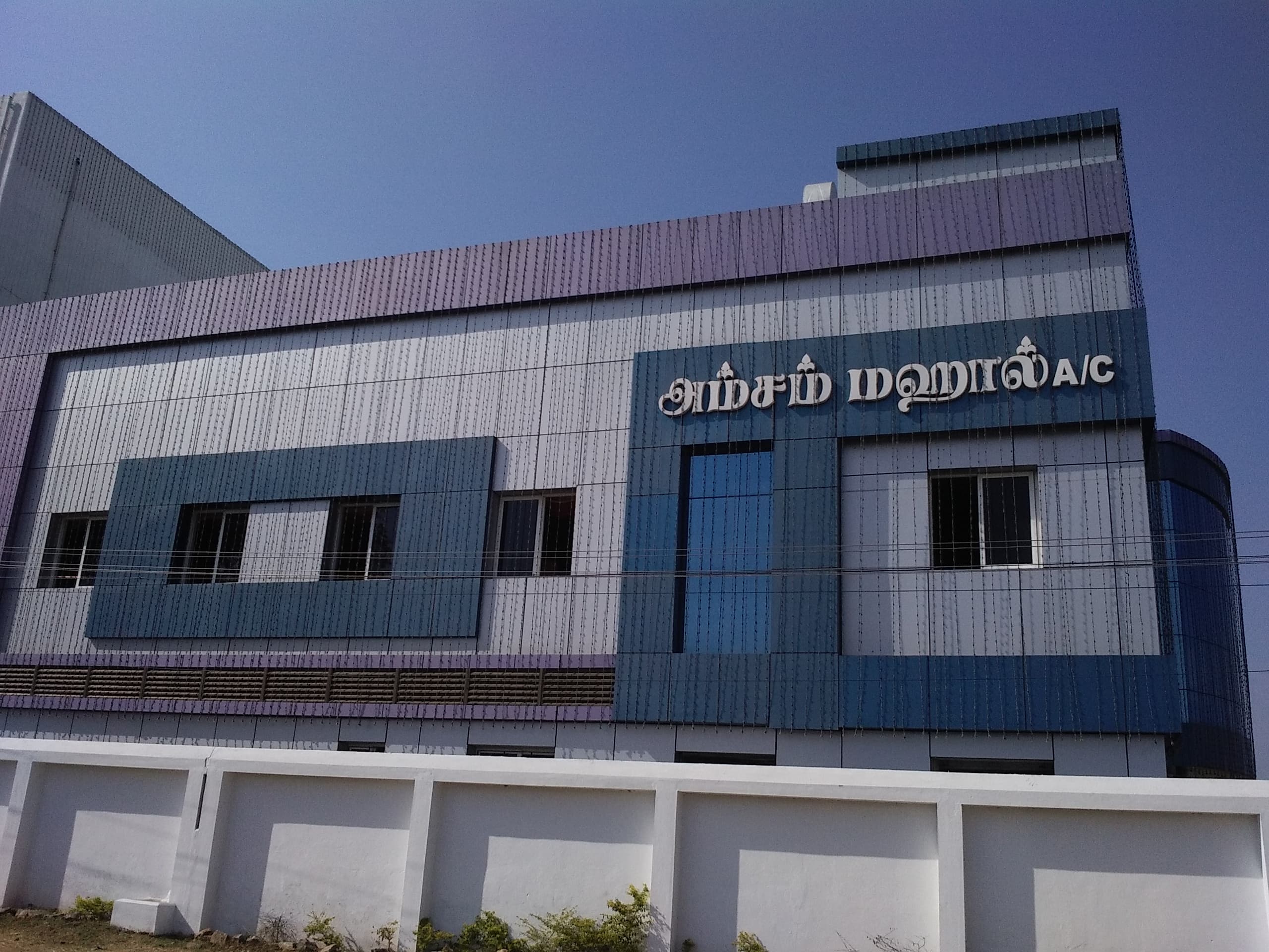 Wedding venues in Ramagundam