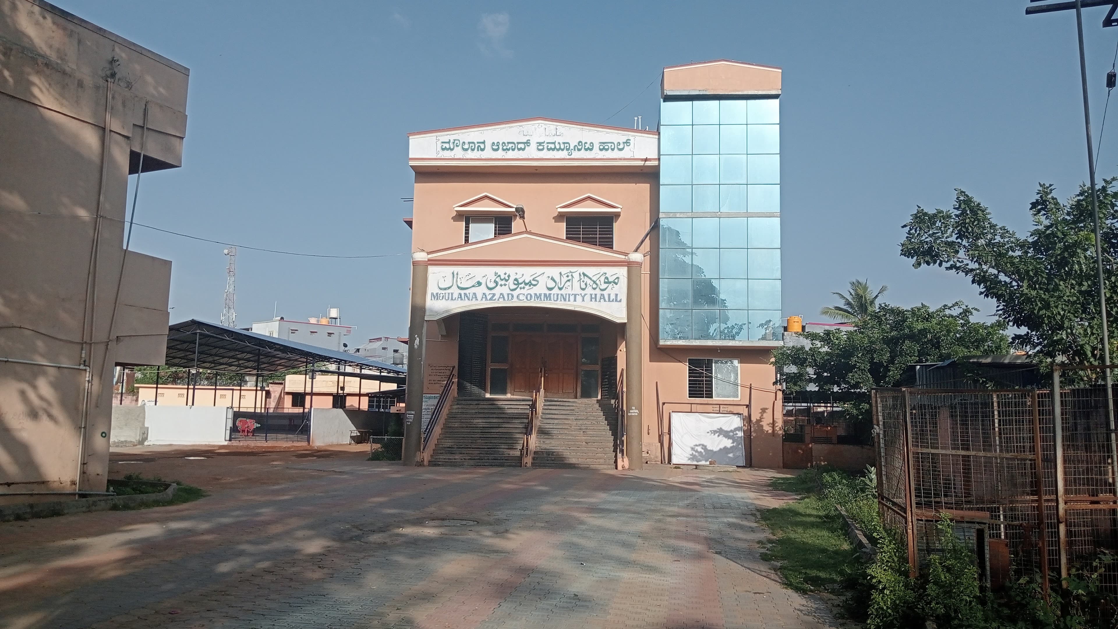 Maulana Azad Cummunity Hall, Chamarajanagar