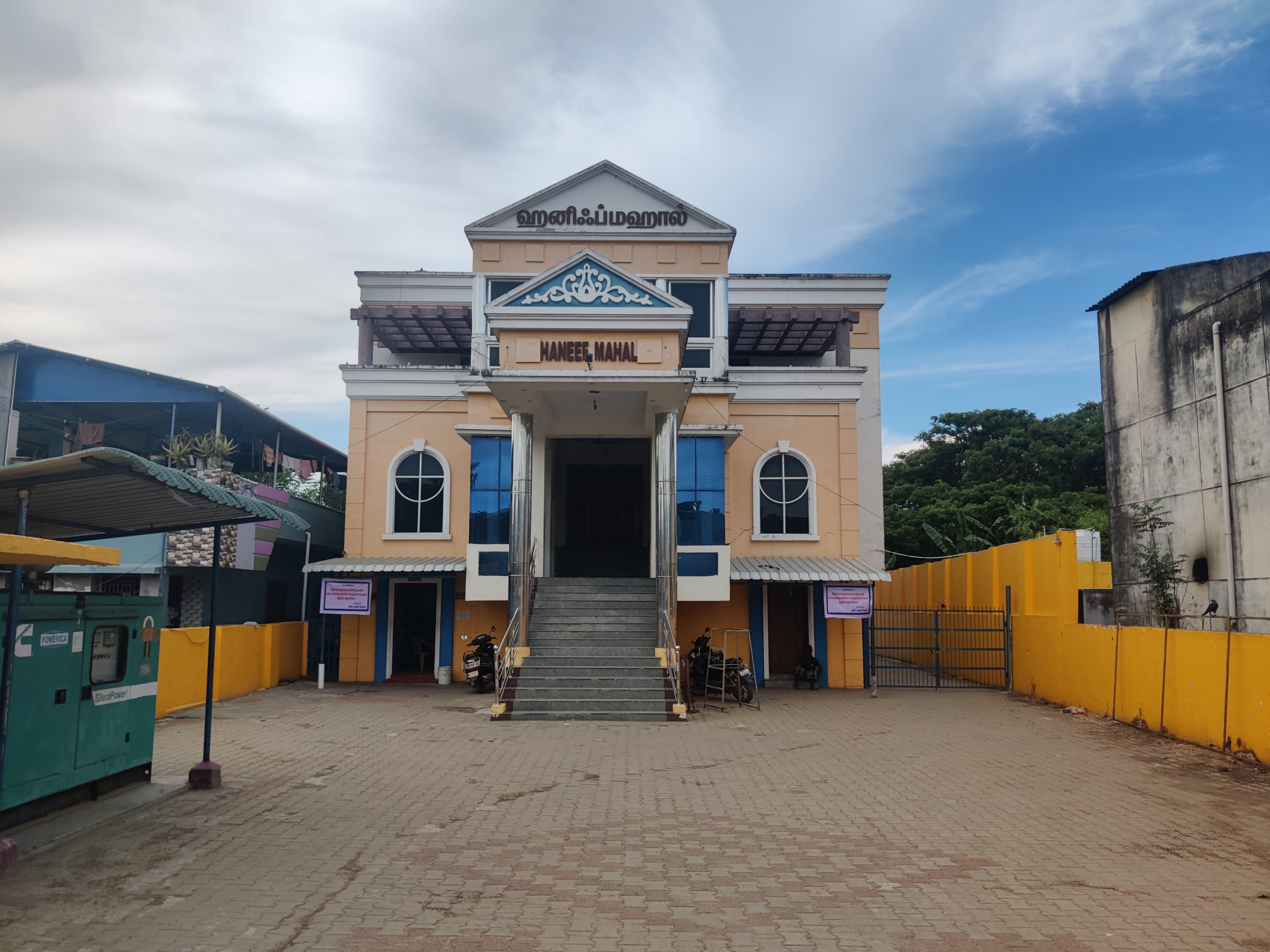 Haneef Mahal, Nagapattinam