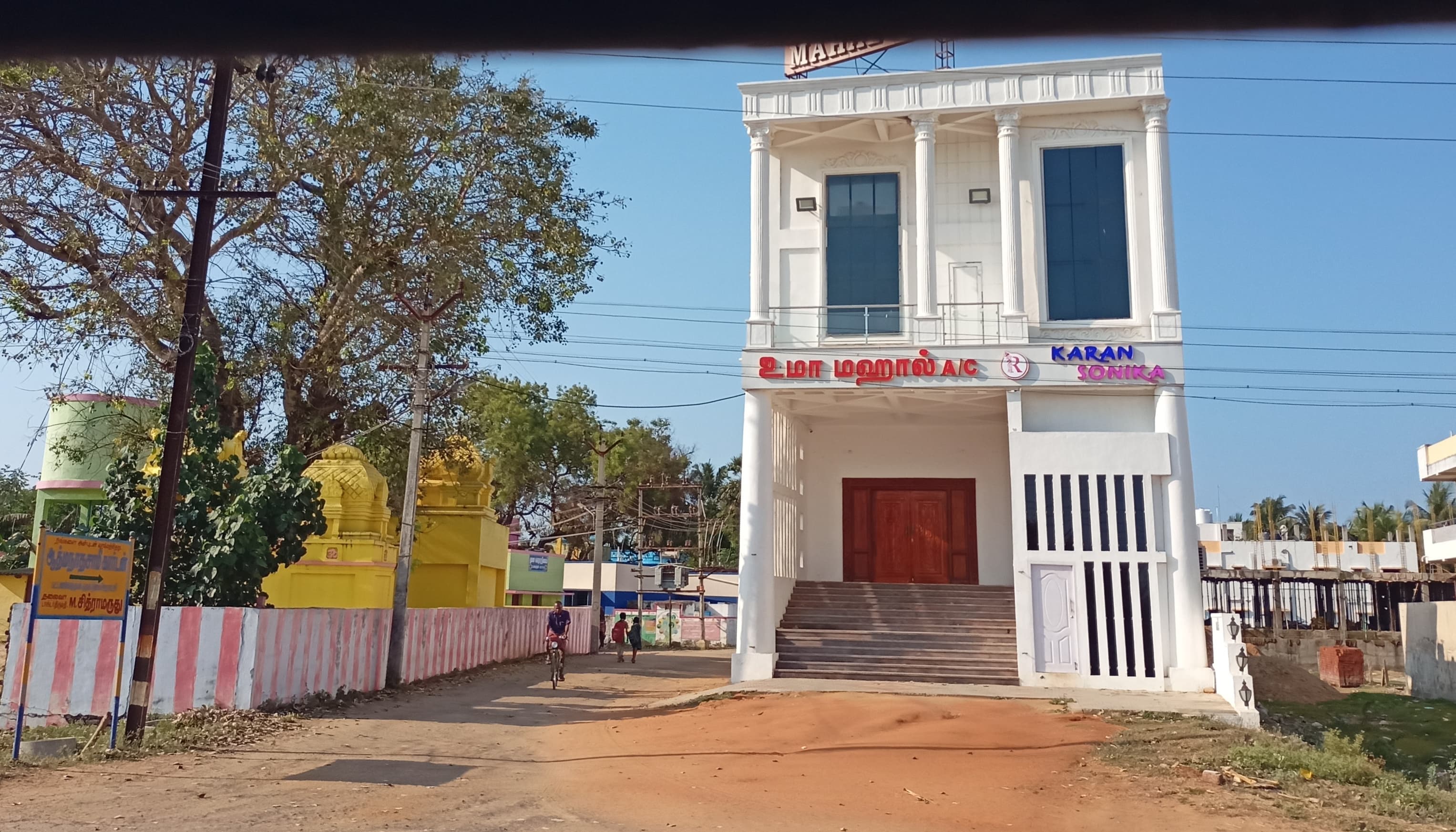 Uma Mahal, Ramanathapuram