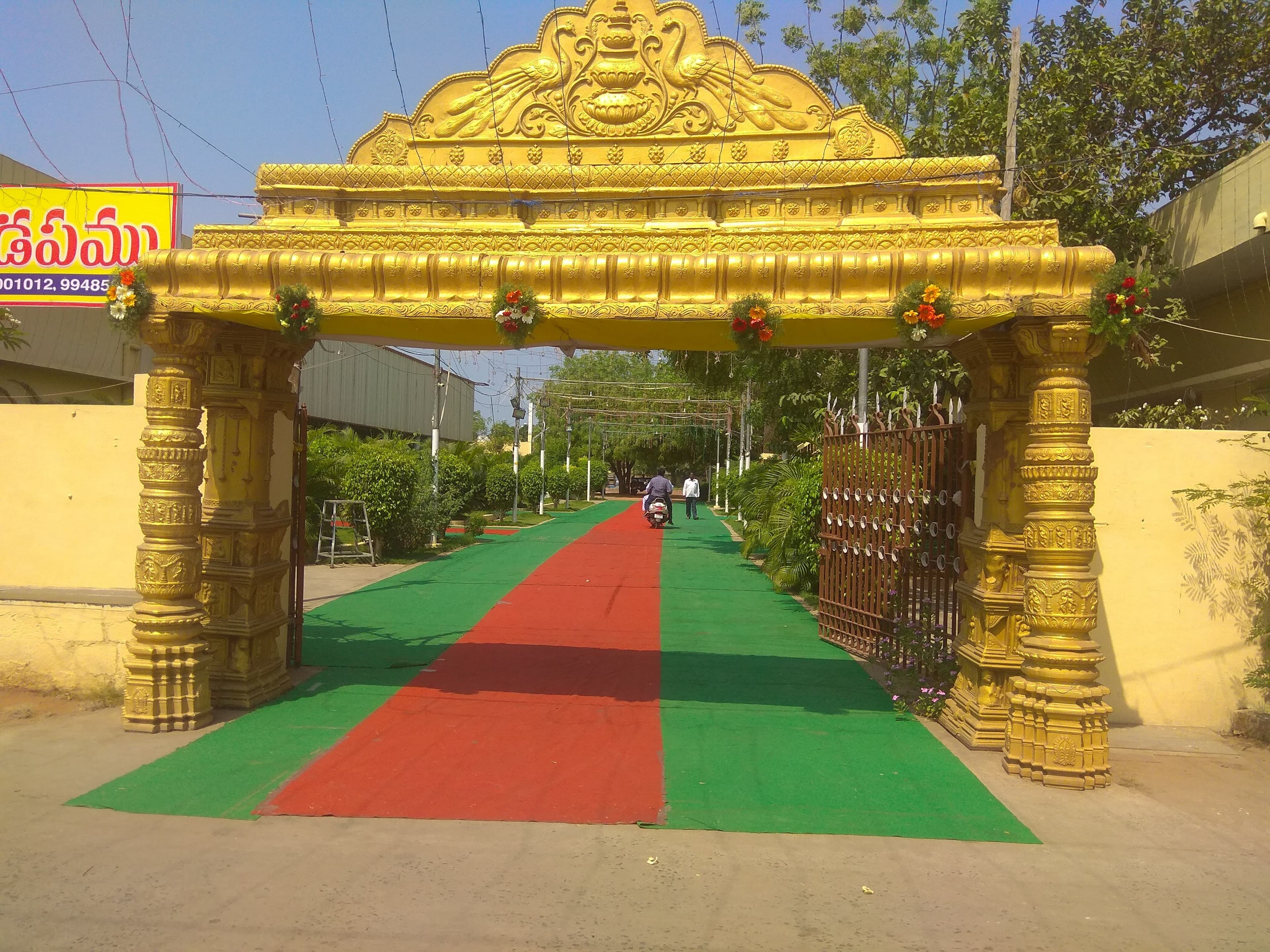 SRI LAXMI KALYANA MANDAPAM AC, Tenali