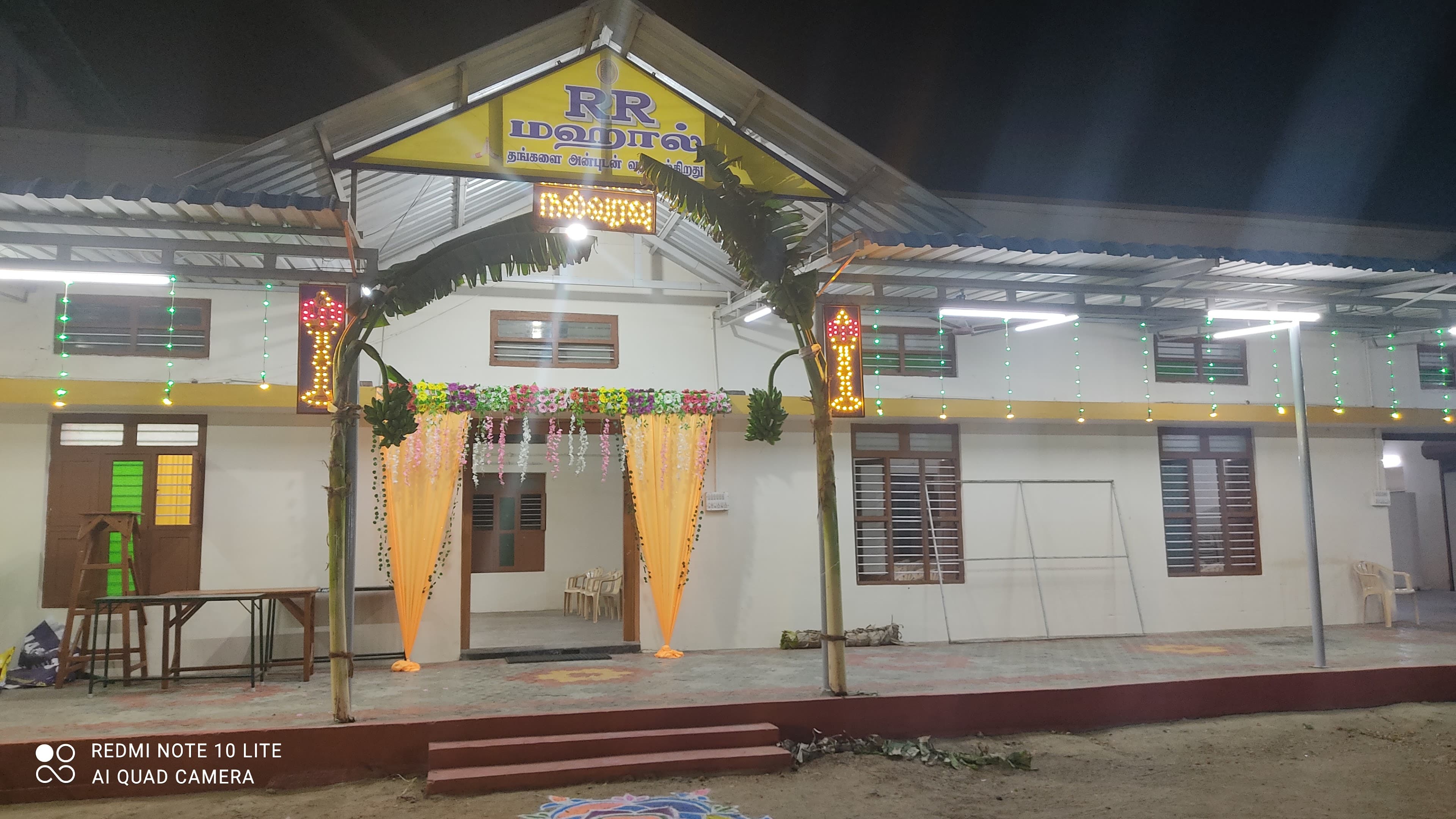 RR Mahal Thiruthangal, Sivakasi