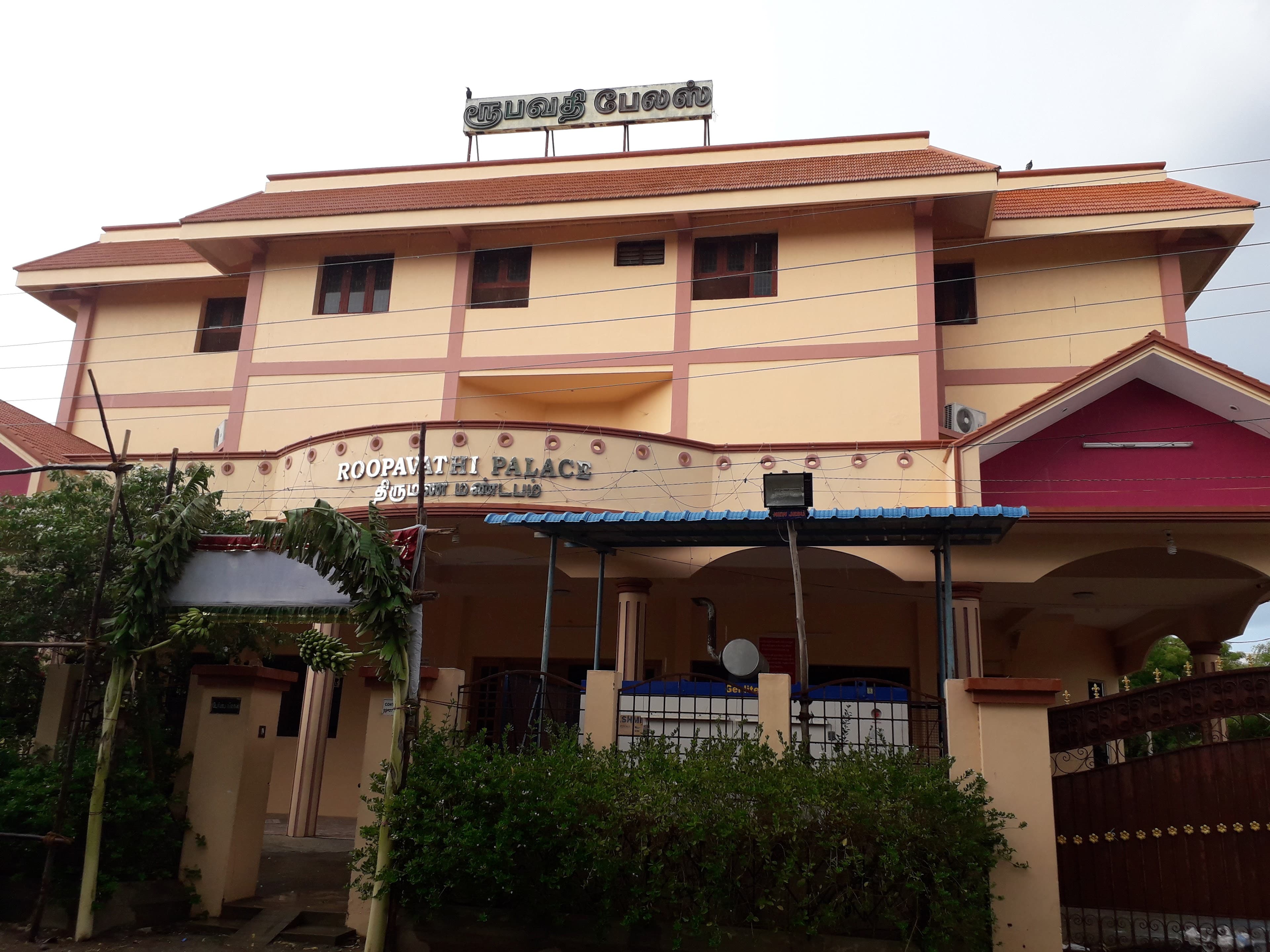 Perinba Vilas Roopavathi Palace, Thoothukudi