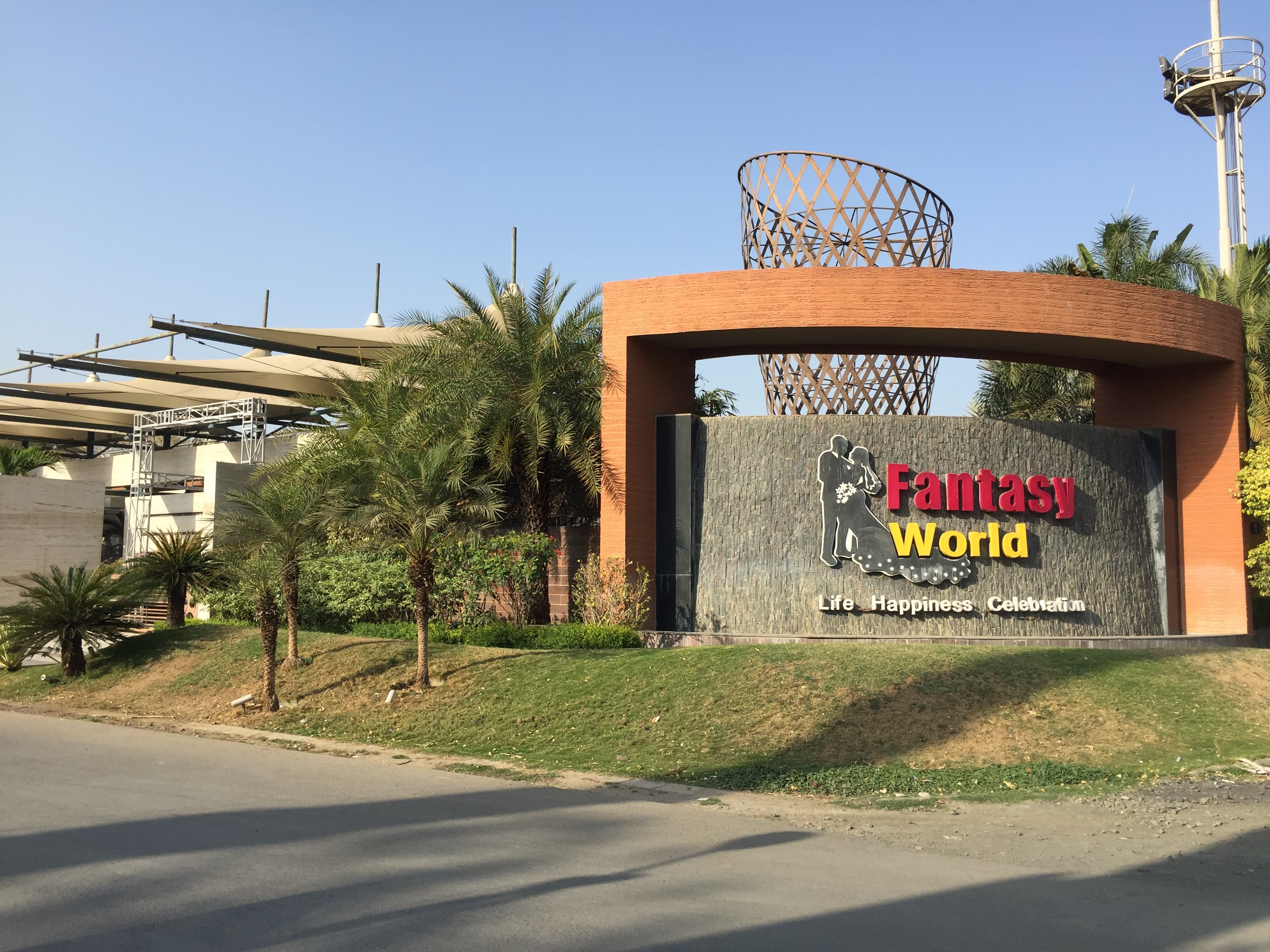 Fantasy World, Gandhinagar