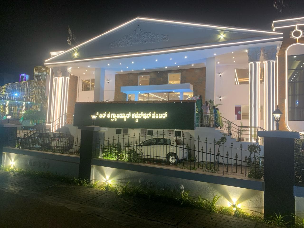 SRK Grandeur Convention Centre, Mysuru