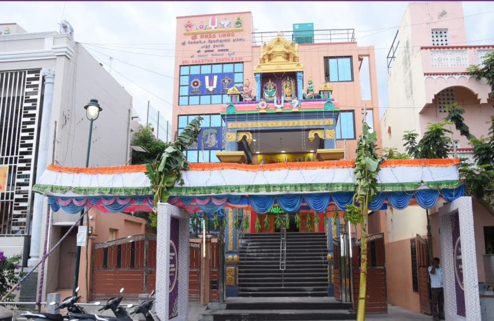 SRI ANANTHA BHAVANAM, Kanchipuram