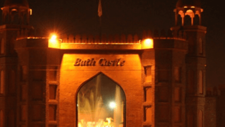 Bath Castle, Jalandhar