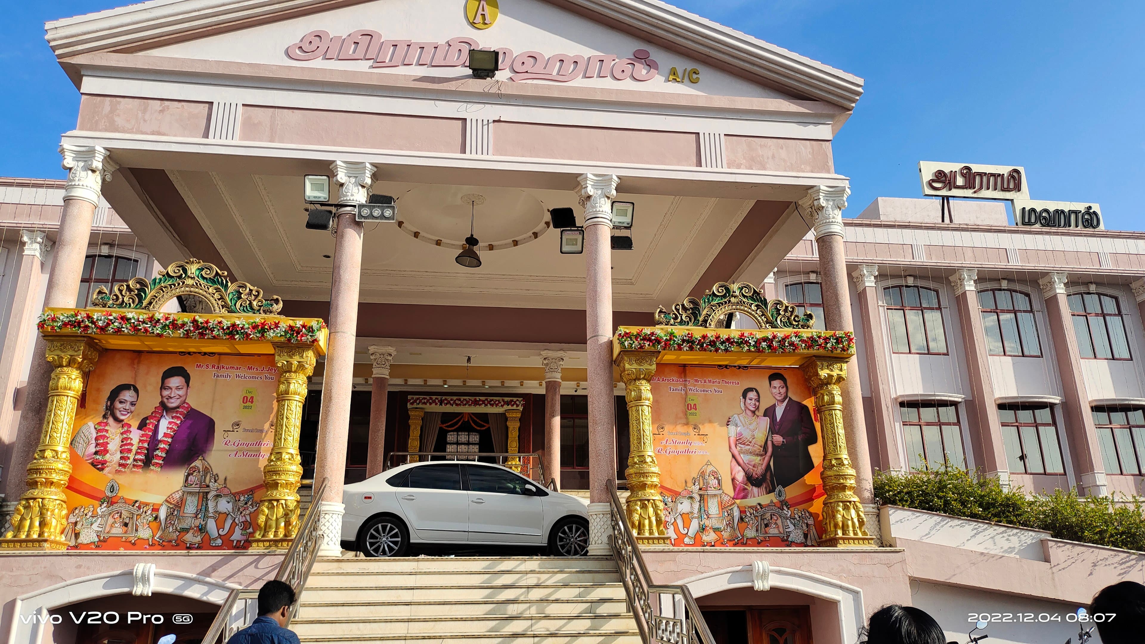 Abirami Mahal, Thoothukudi