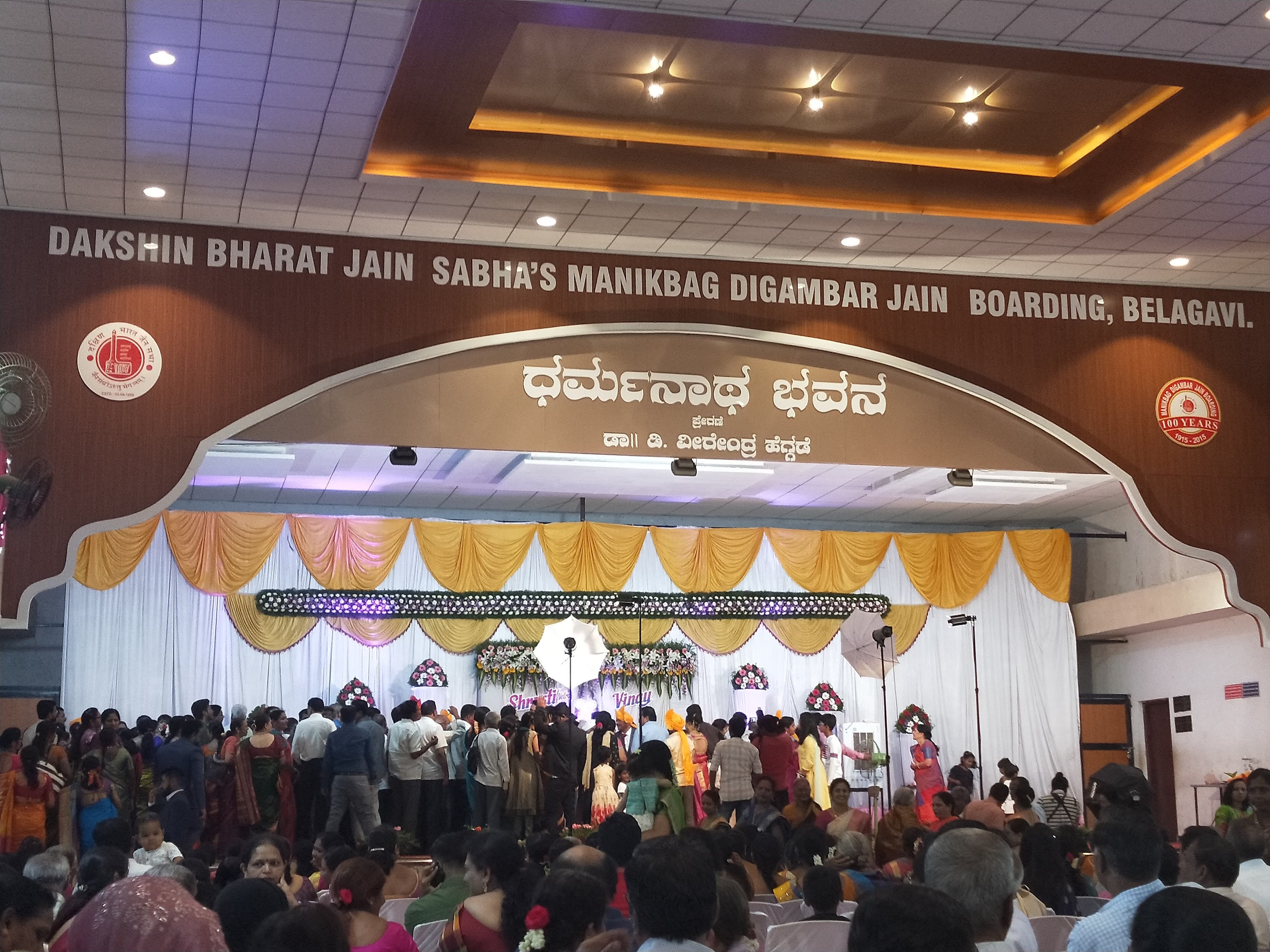 Dharmanath Bhavan, Belagavi