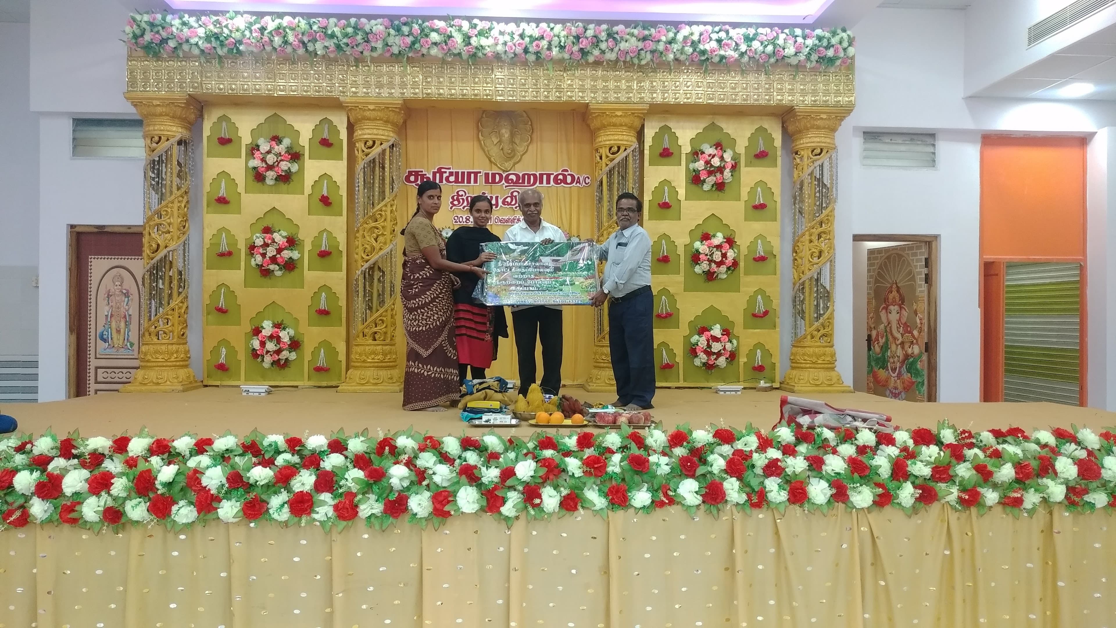 SURIYA MAHAL A/C, Sivakasi