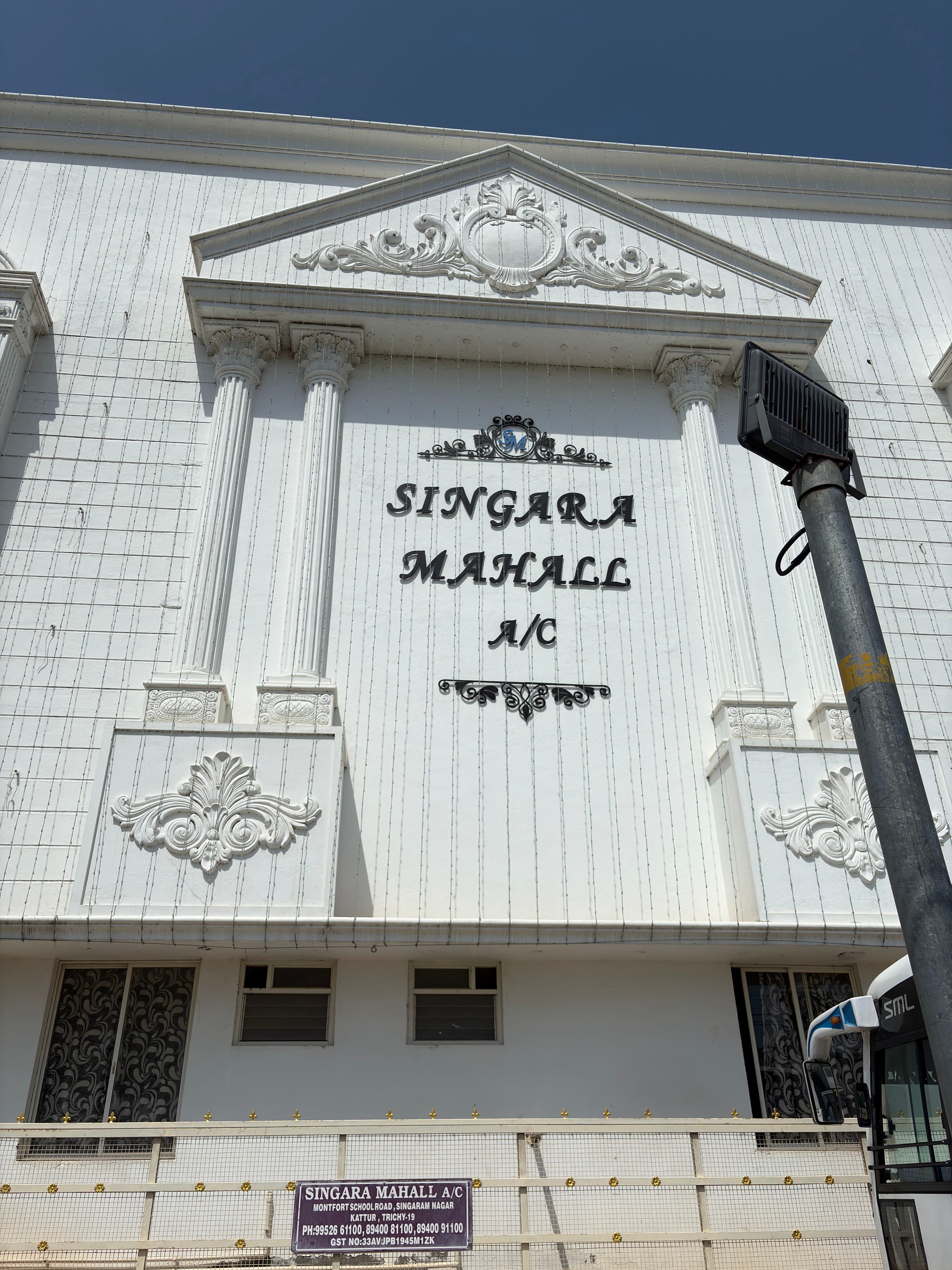 Singara Mahall, Tiruchirappalli