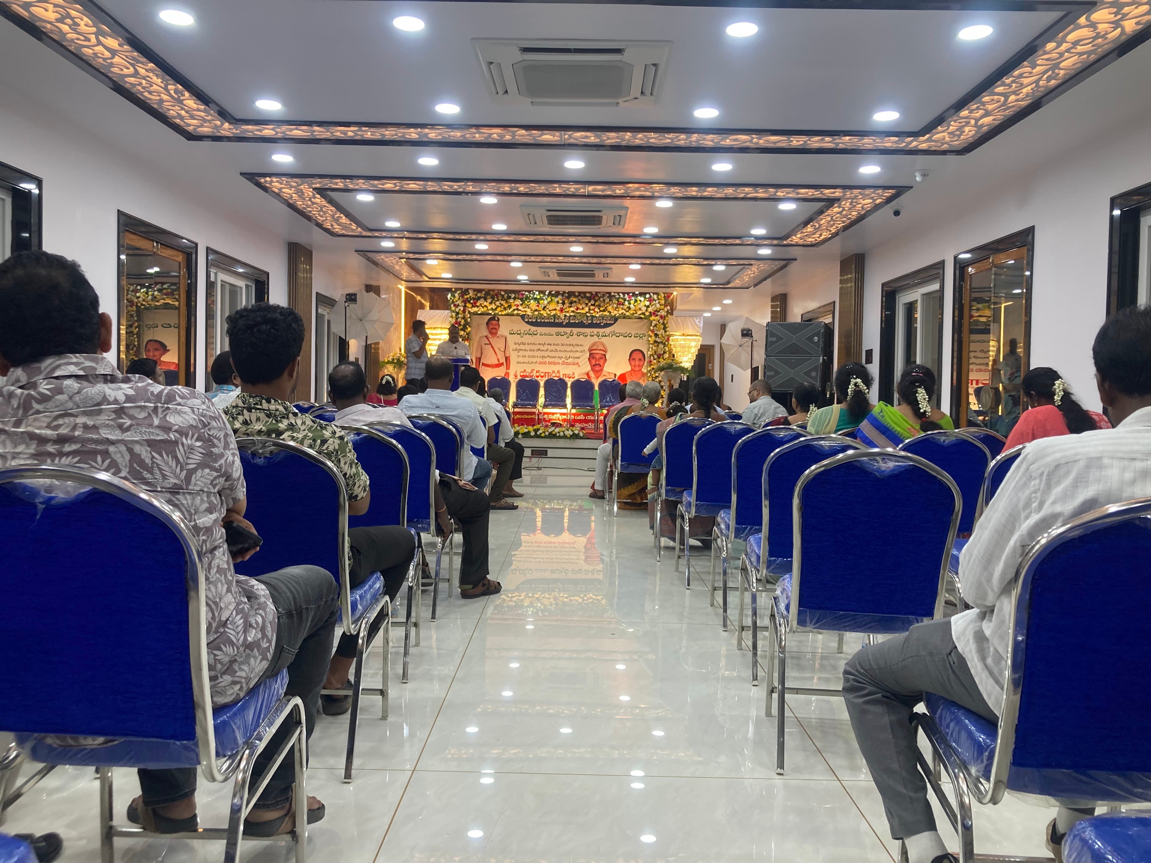 Illa radha charitha function hall, Bhimavaram