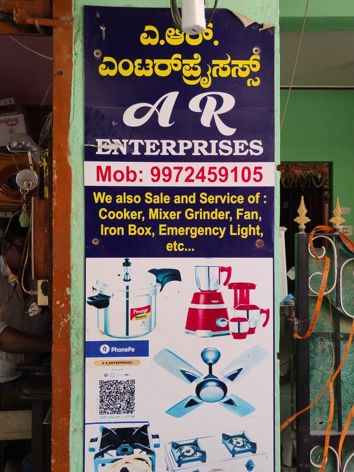 Marriage Halls in Marathahalli, Bengaluru