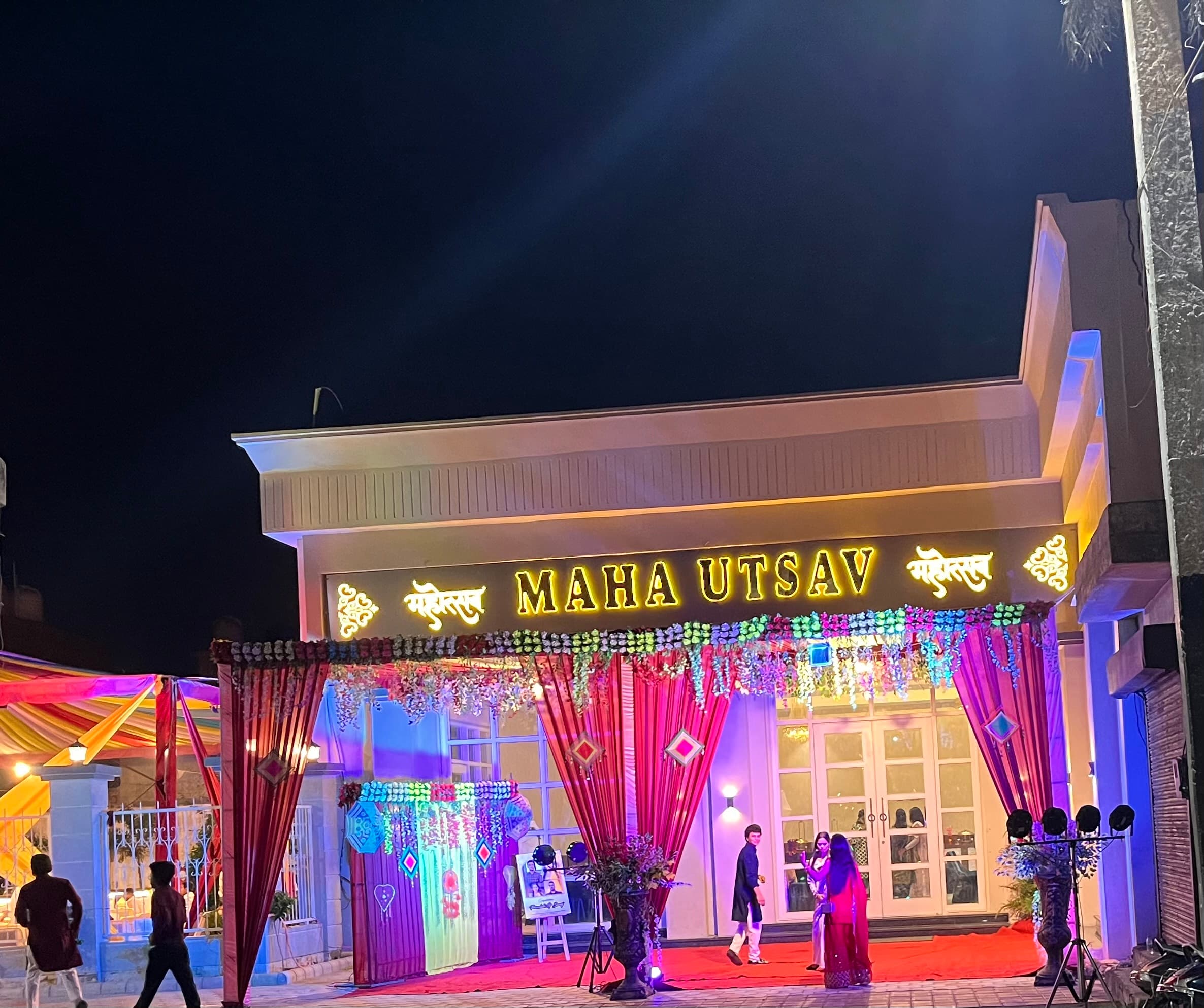 Utsav Banquet and Marriage Hall, Ludhiana