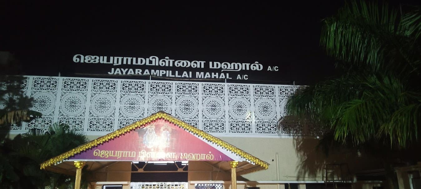 JAYARAMPILLAI MAHAL, Tiruvannamalai