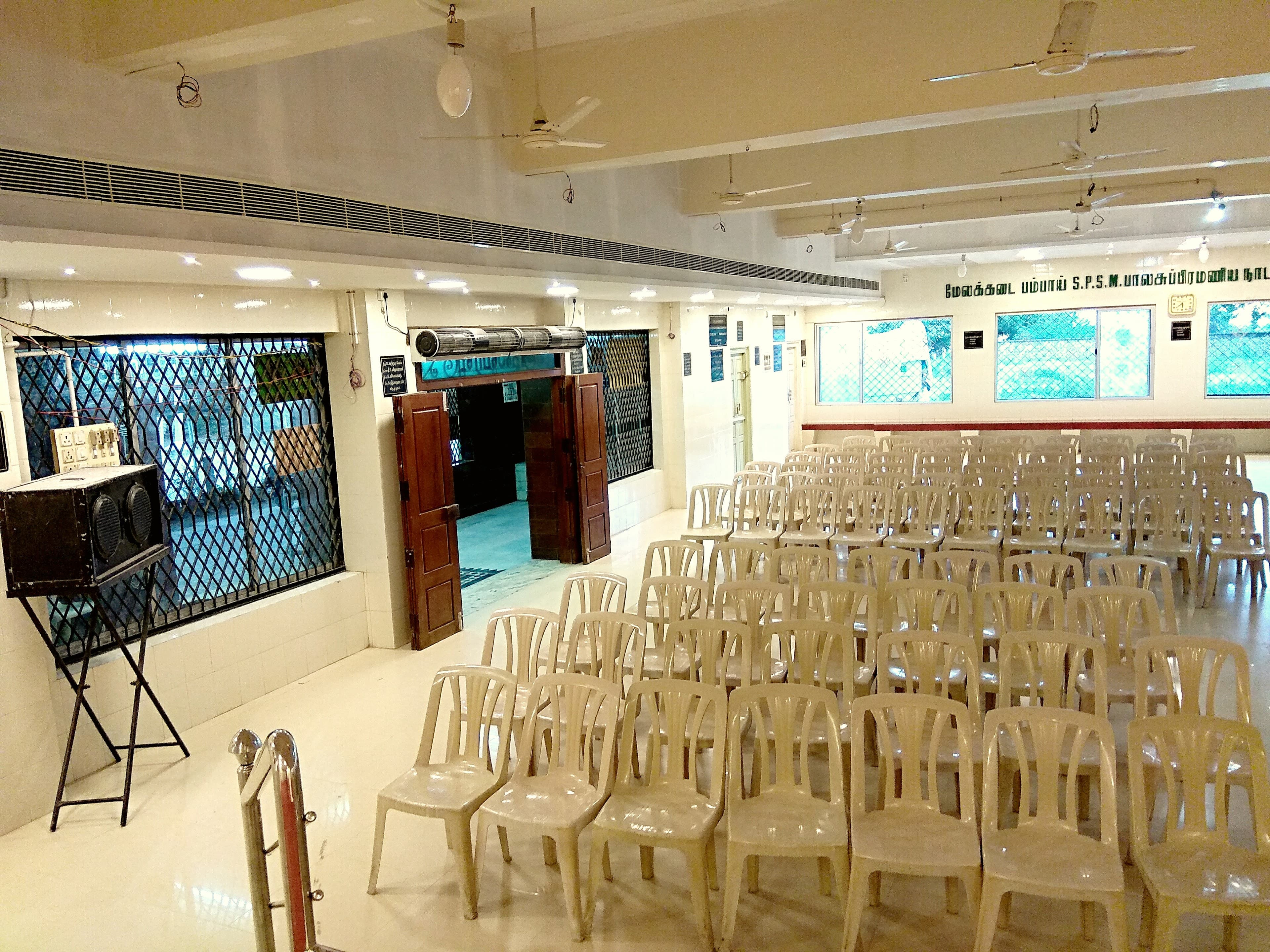 Bombay Arrangam Wedding Hall, Virudhunagar