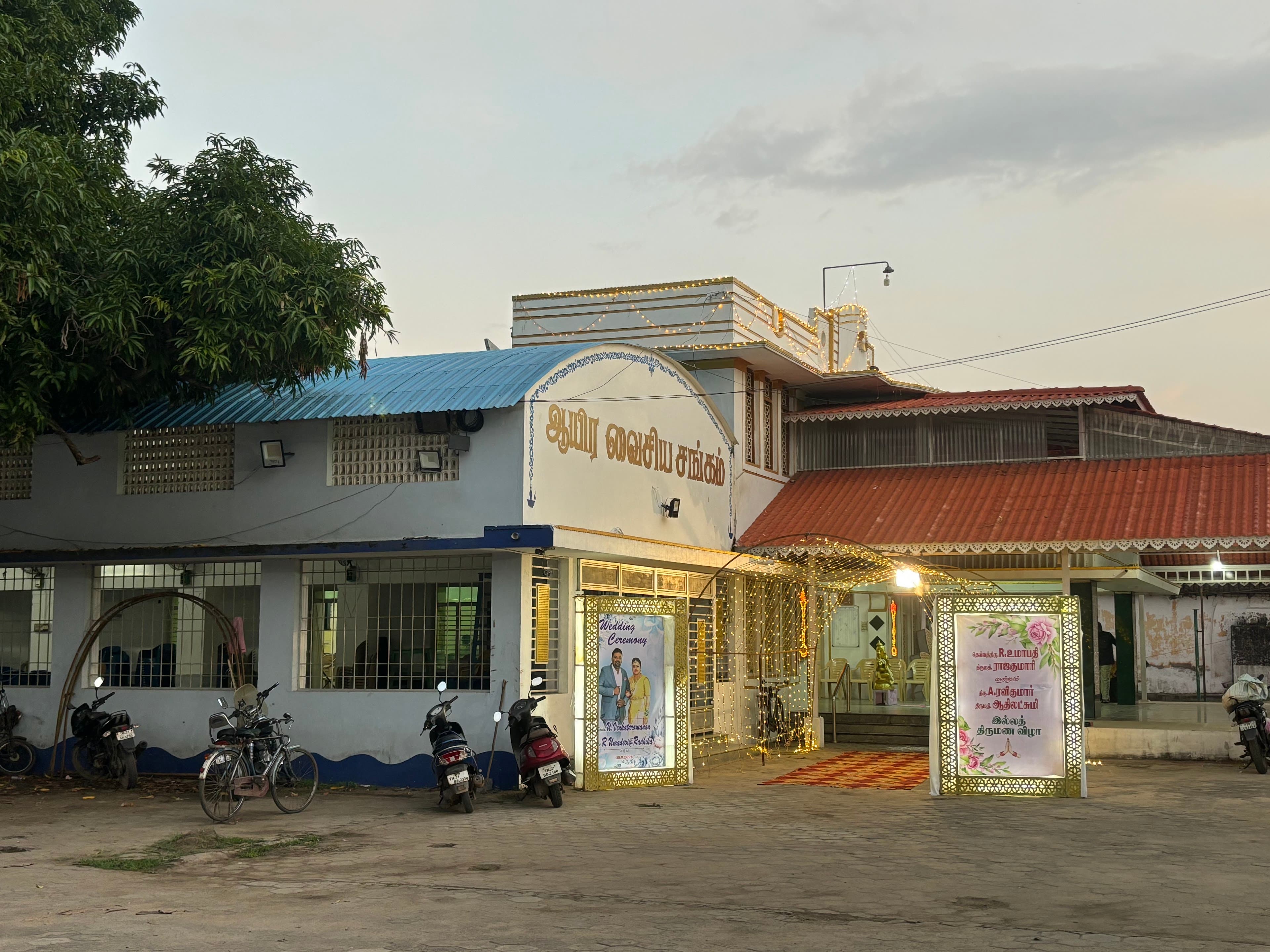 Ayira Vaisya Thirumana Mandabam, Cuddalore