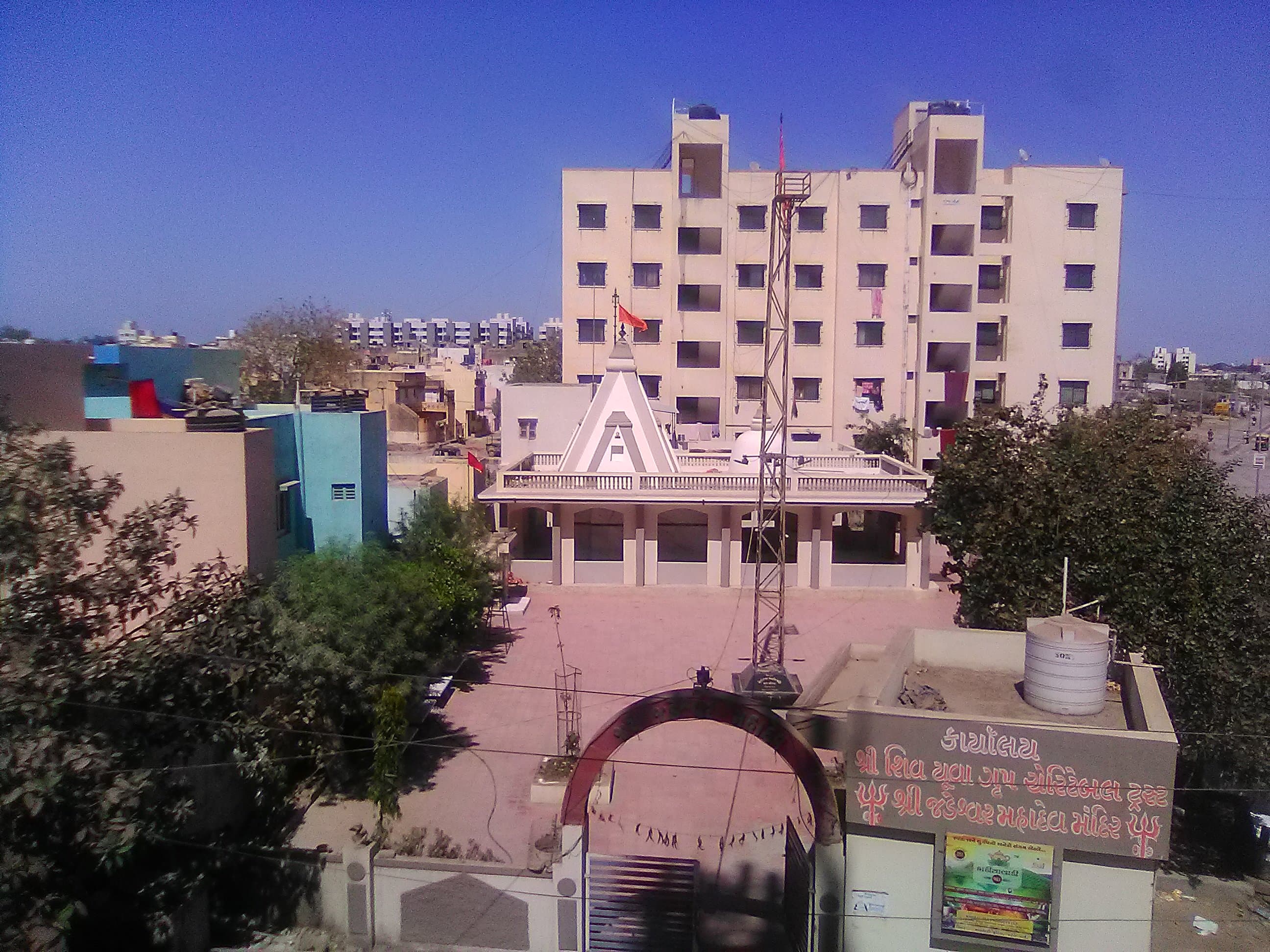 Prashang Hall, Jamnagar