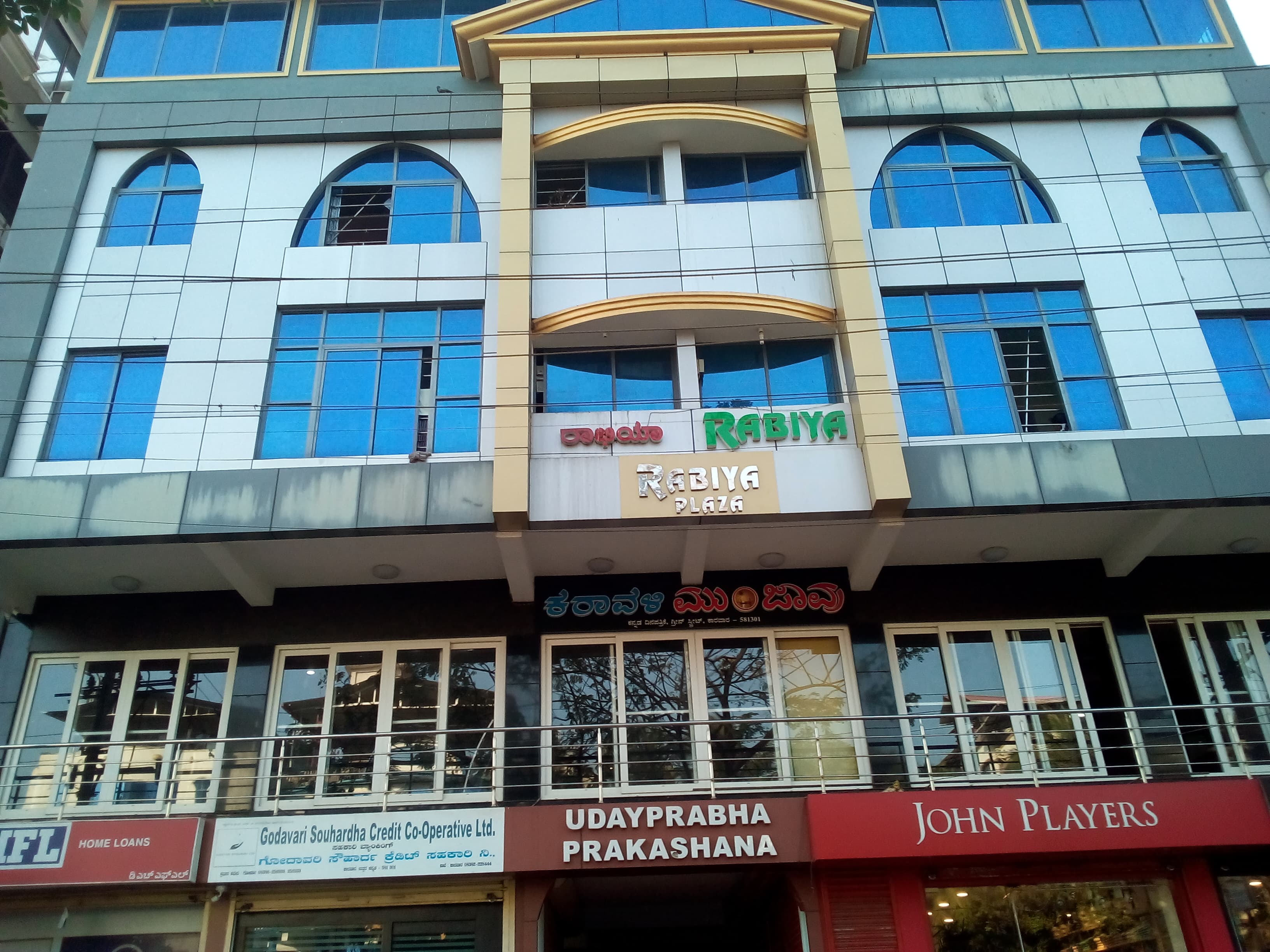 RABIYA PLAZA, Karwar