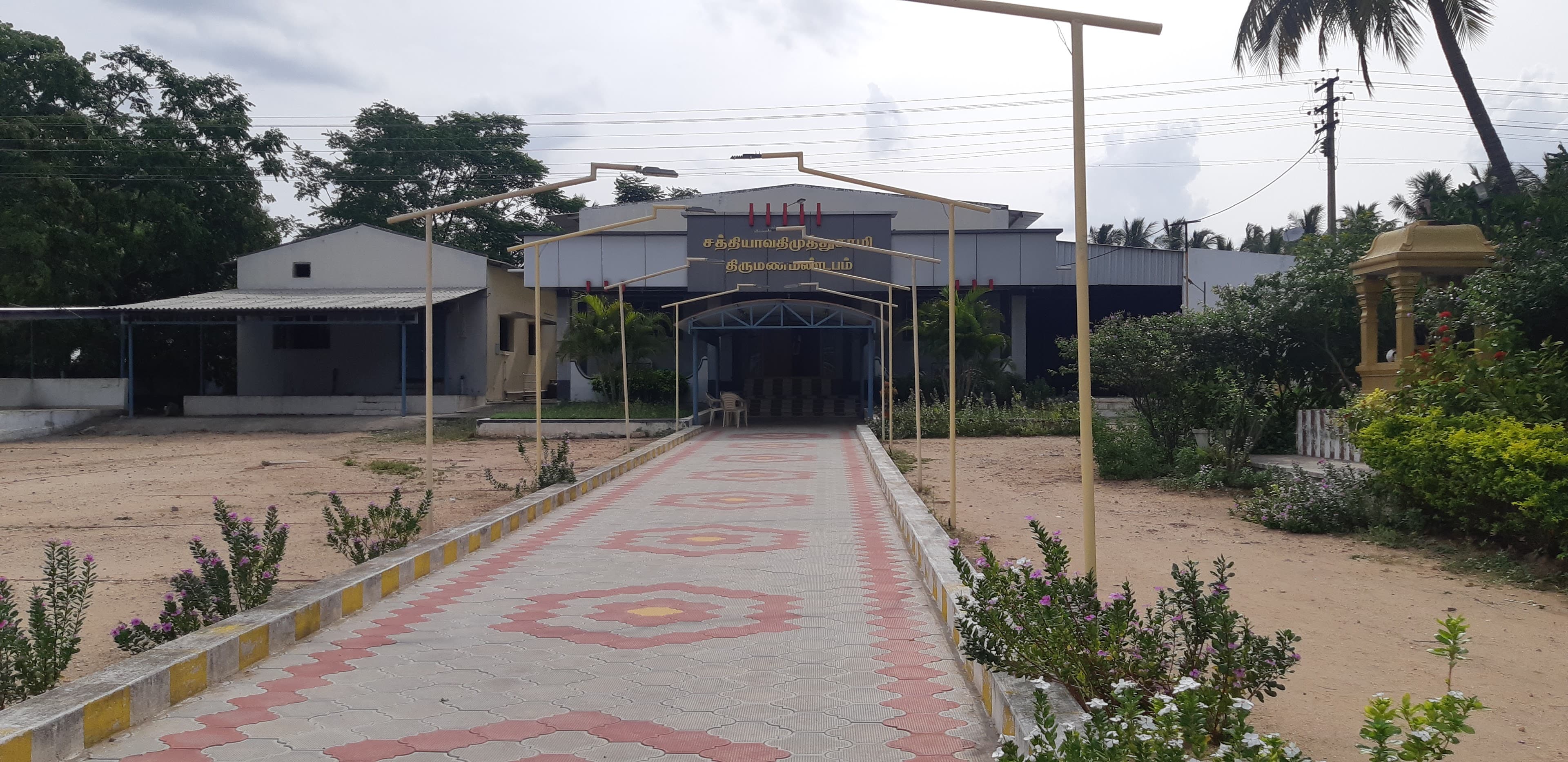 Sathyavathy Muthusamy Marriage Hall, Namakkal