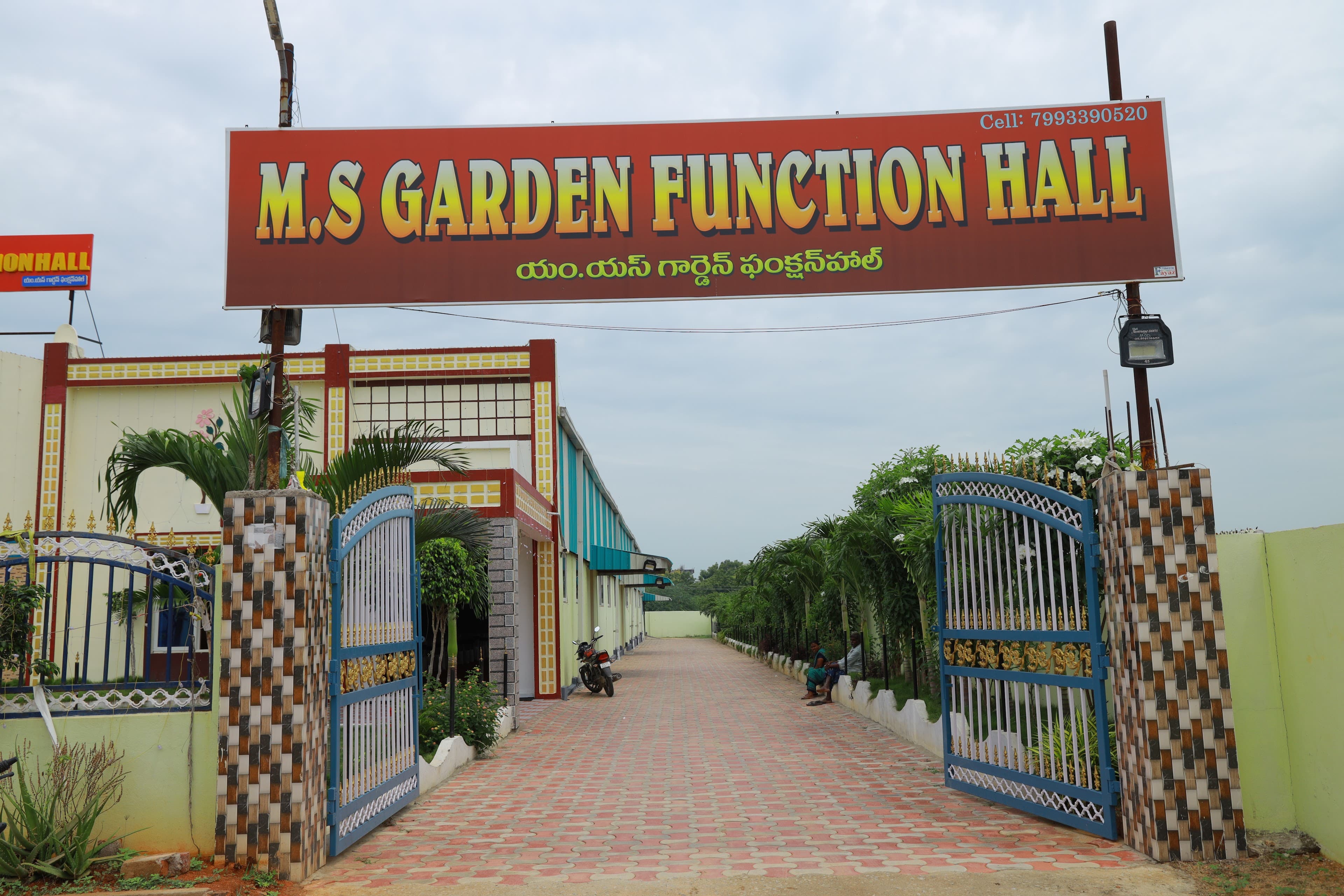 MS Garden Function Hall, Nalgonda