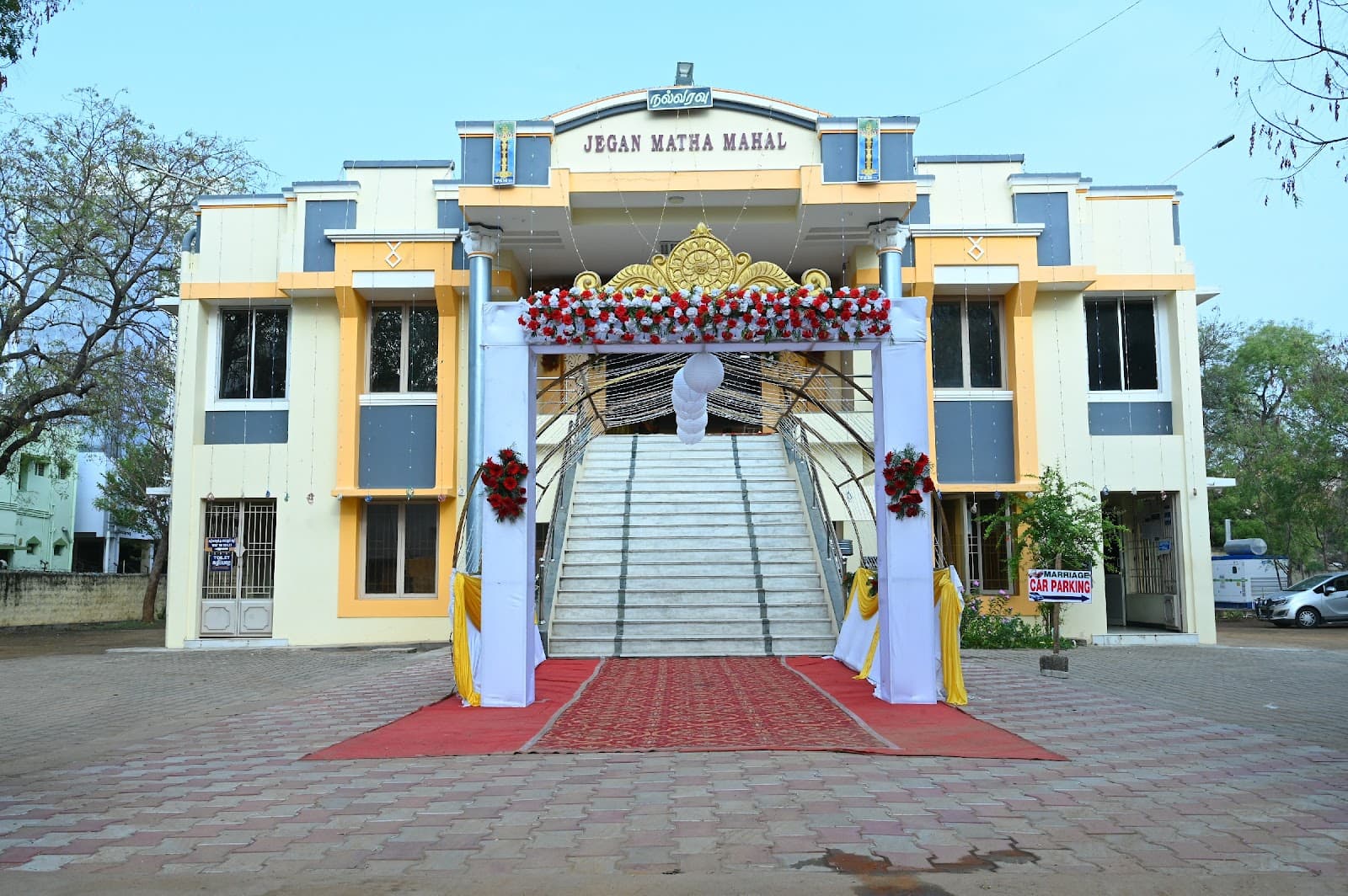 Jegan Matha Wedding Hall, Tiruchirappalli