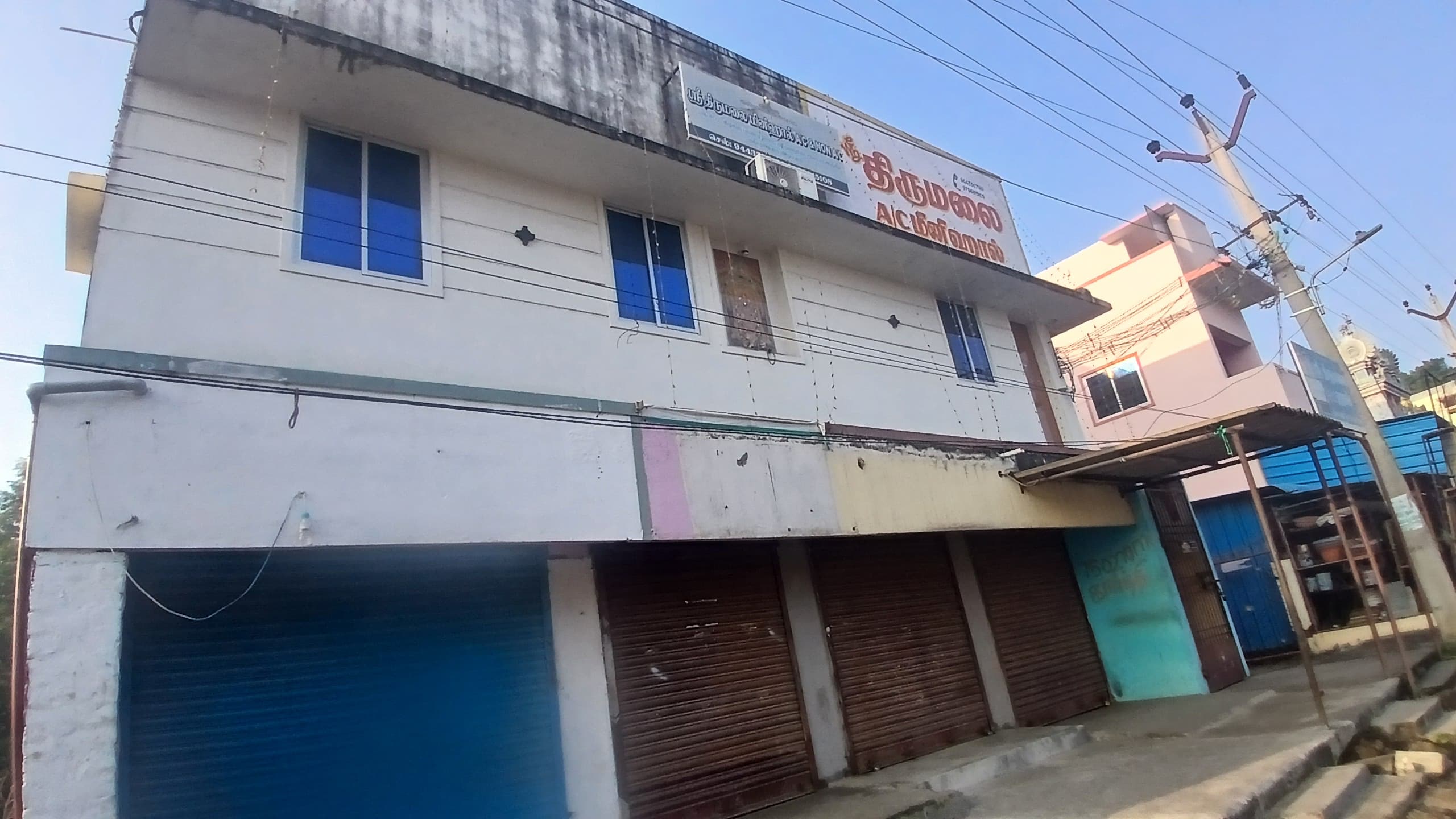 Sri Thirumalai AC Hall, Villupuram