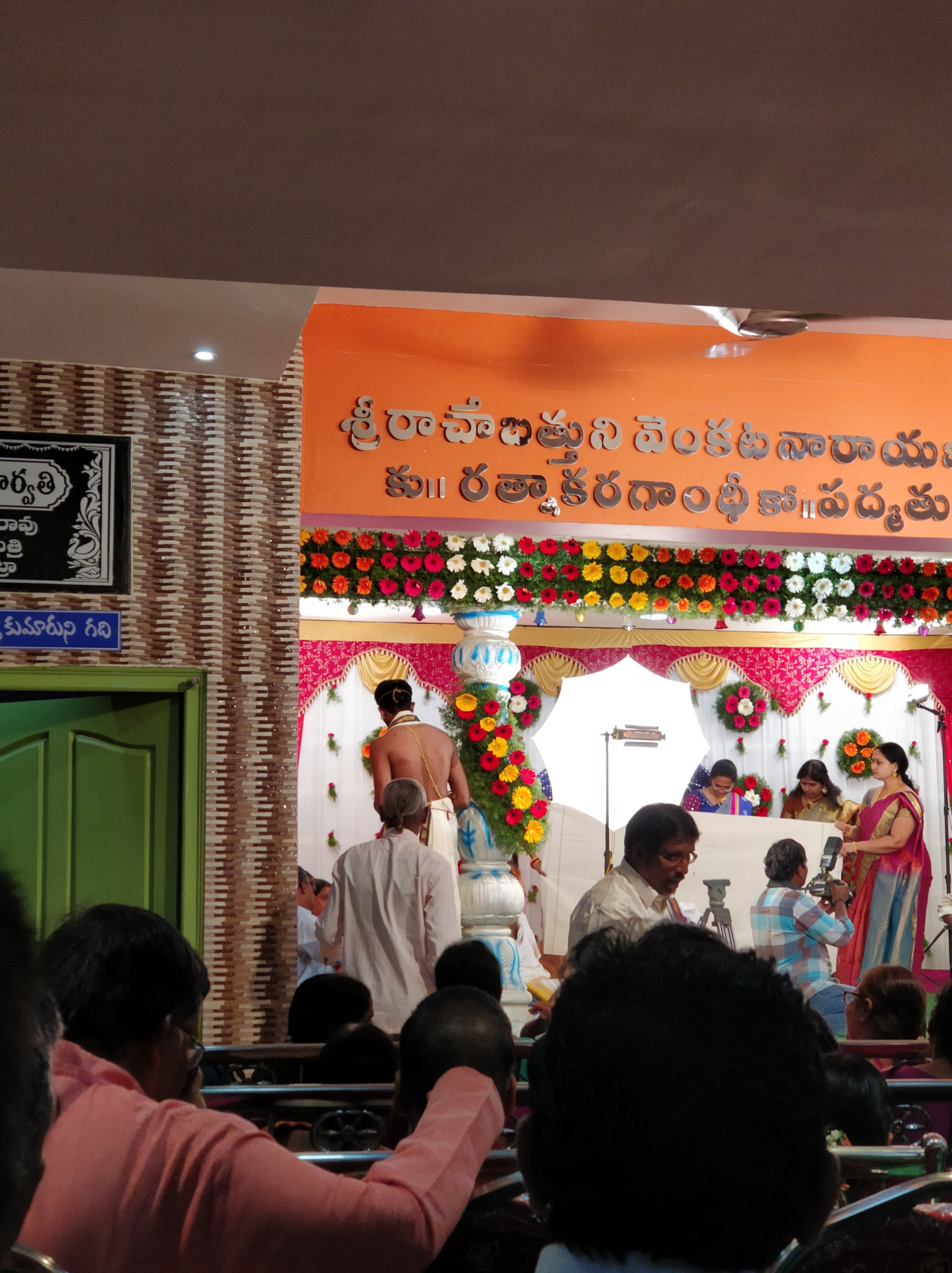 Padmasali Function Hall, Tenali